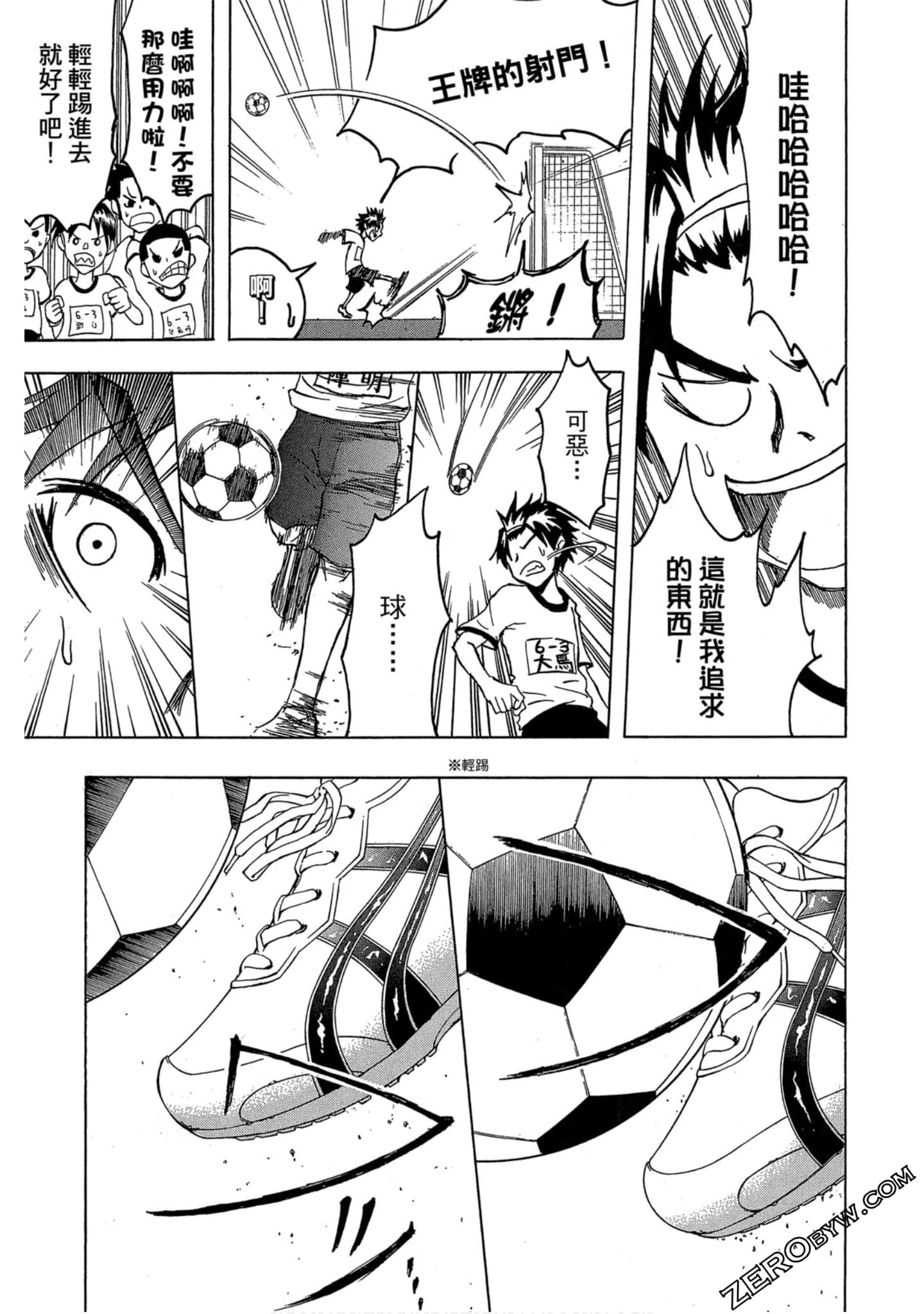 Page 97