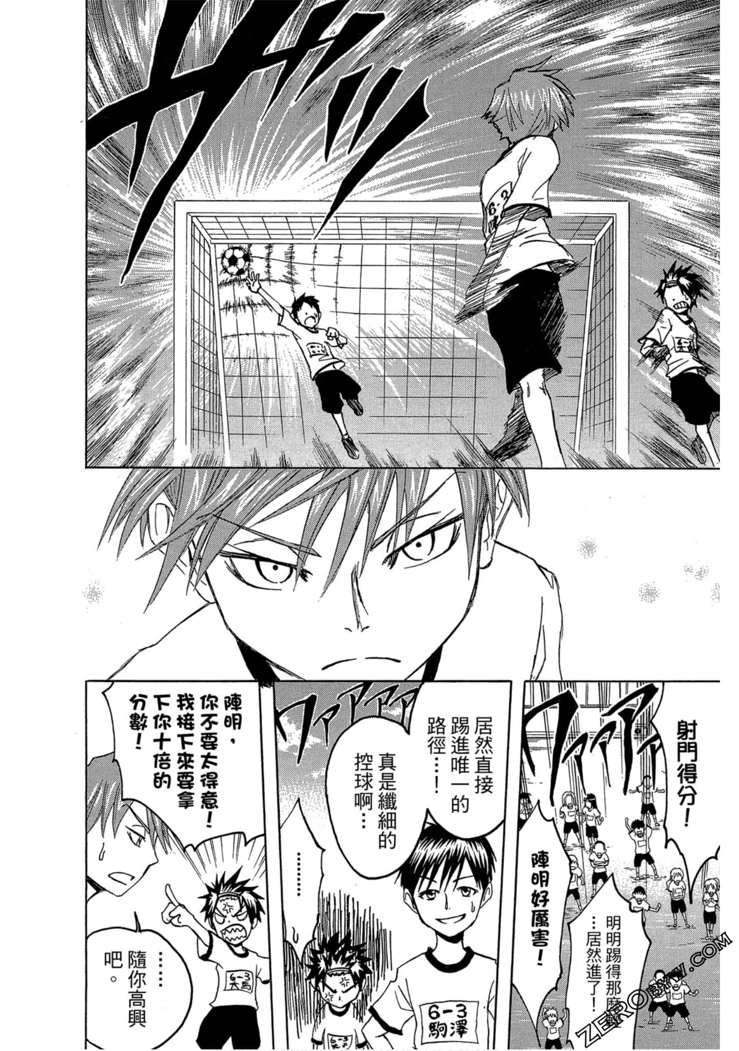 Page 98