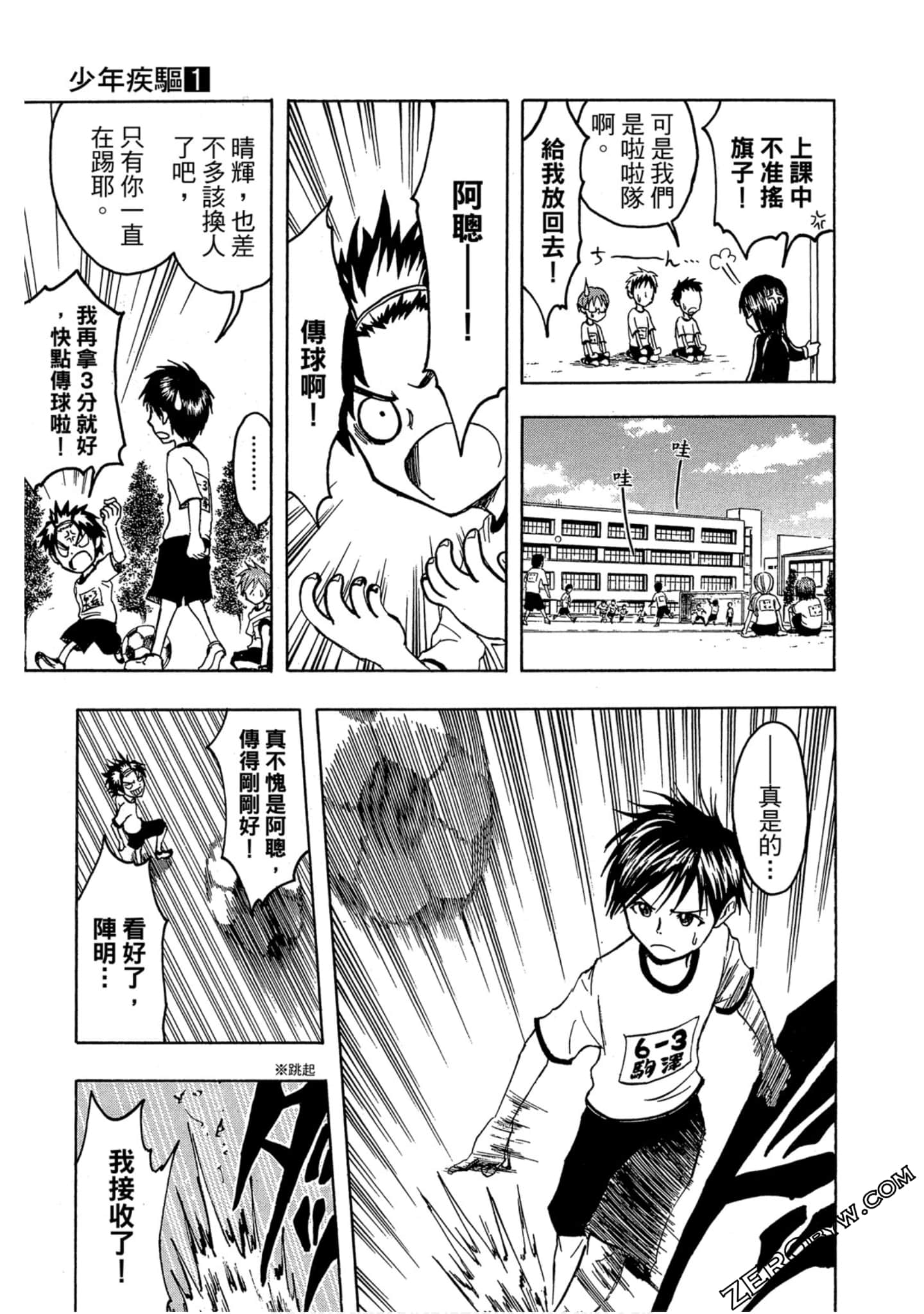 Page 99
