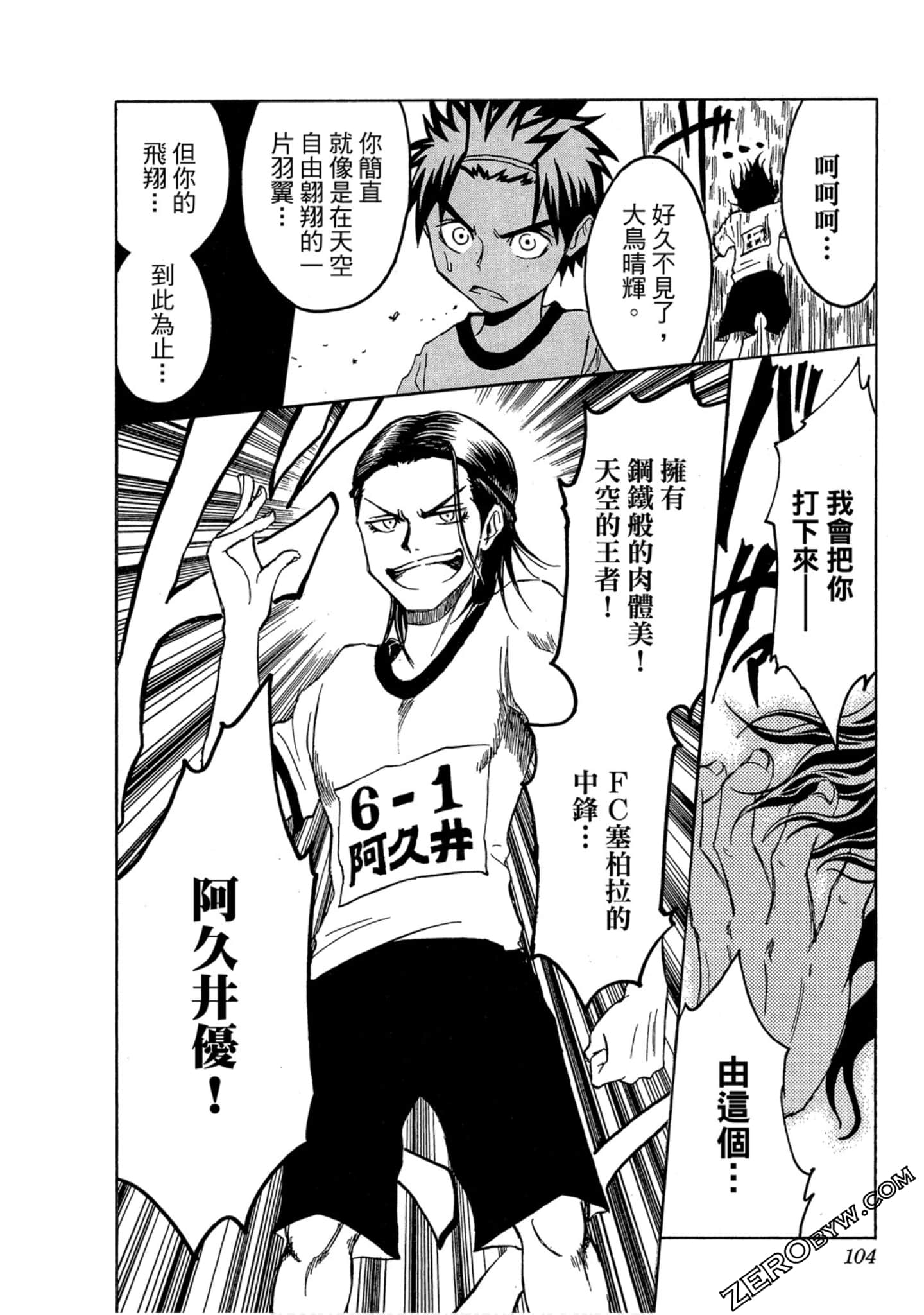 Page 102