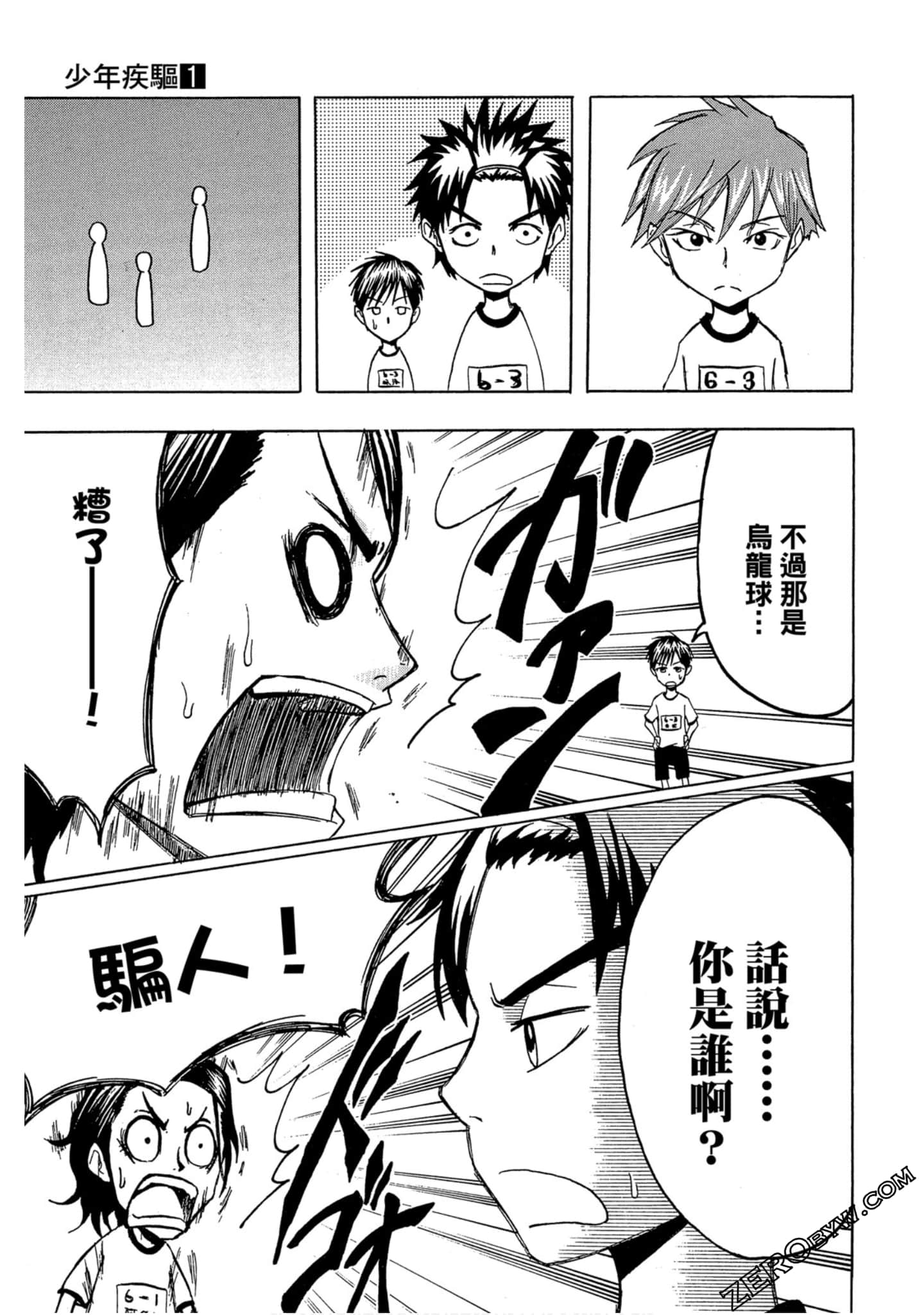 Page 103