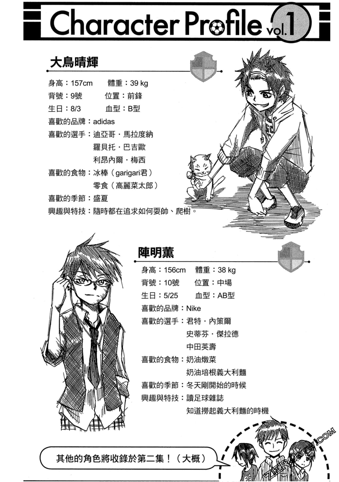 Page 104