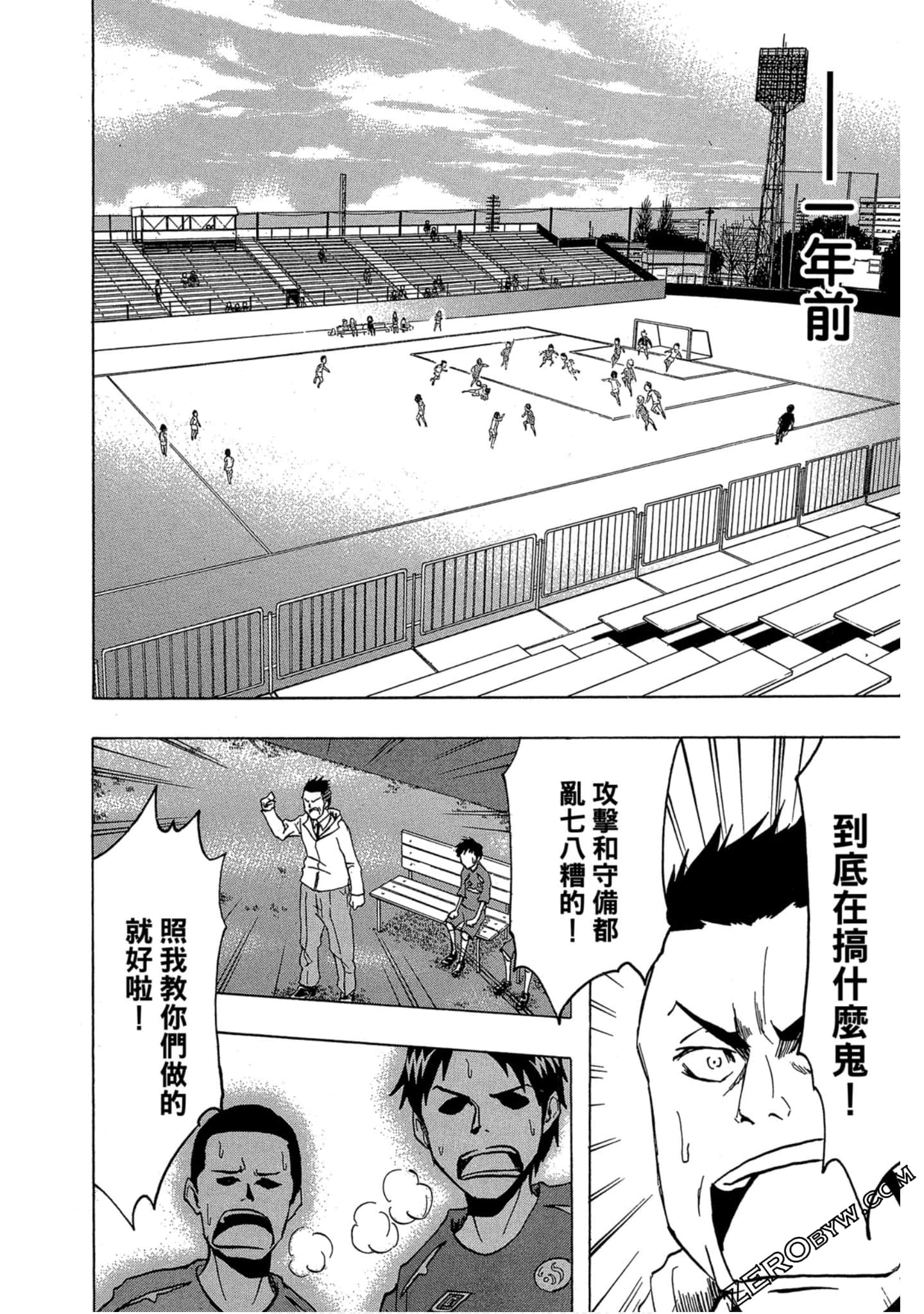 Page 106