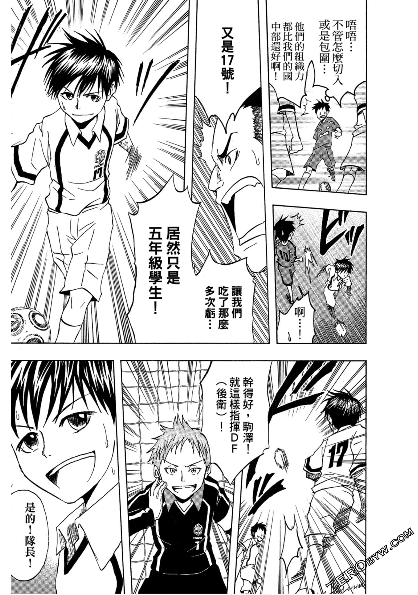 Page 107