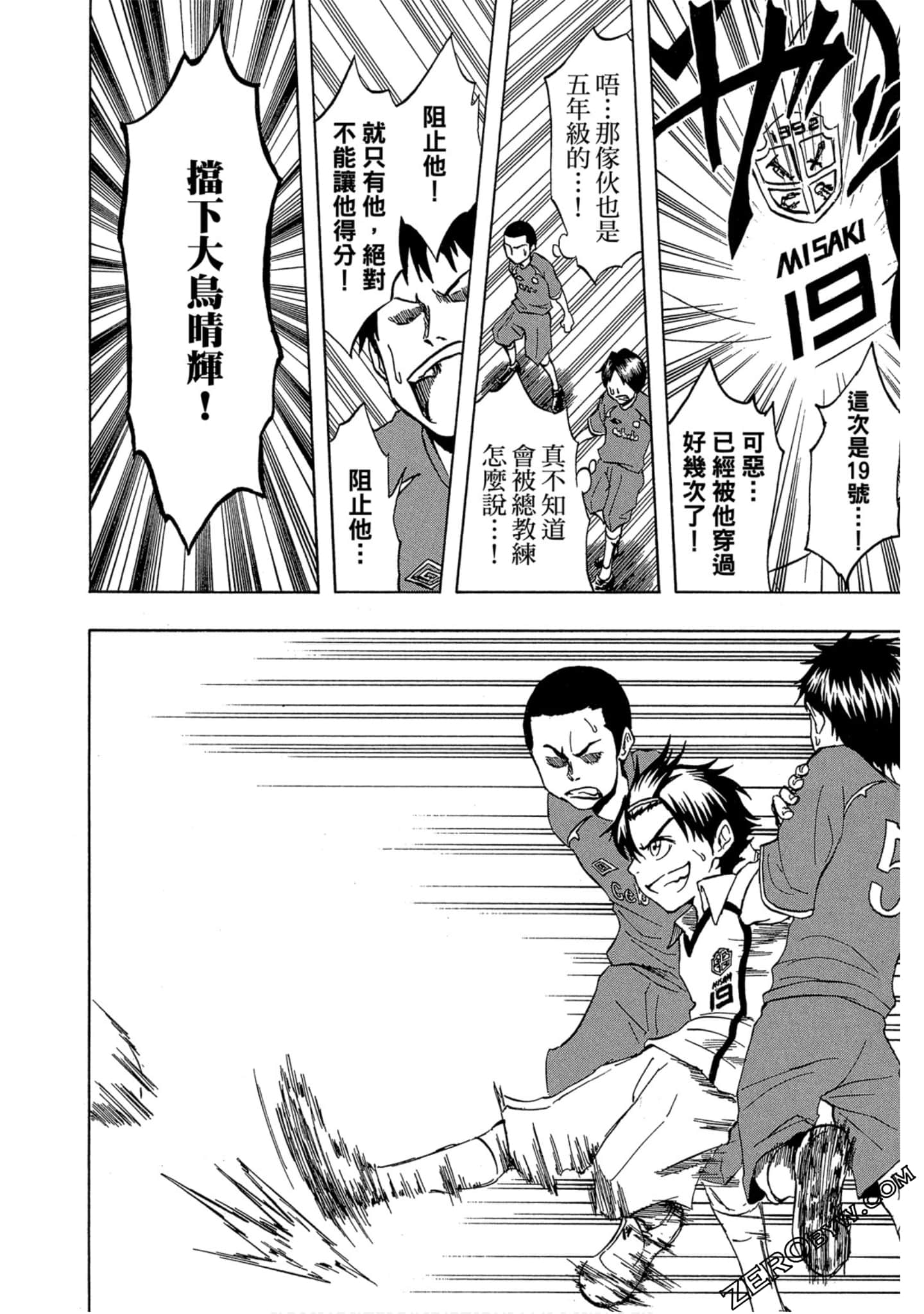 Page 108