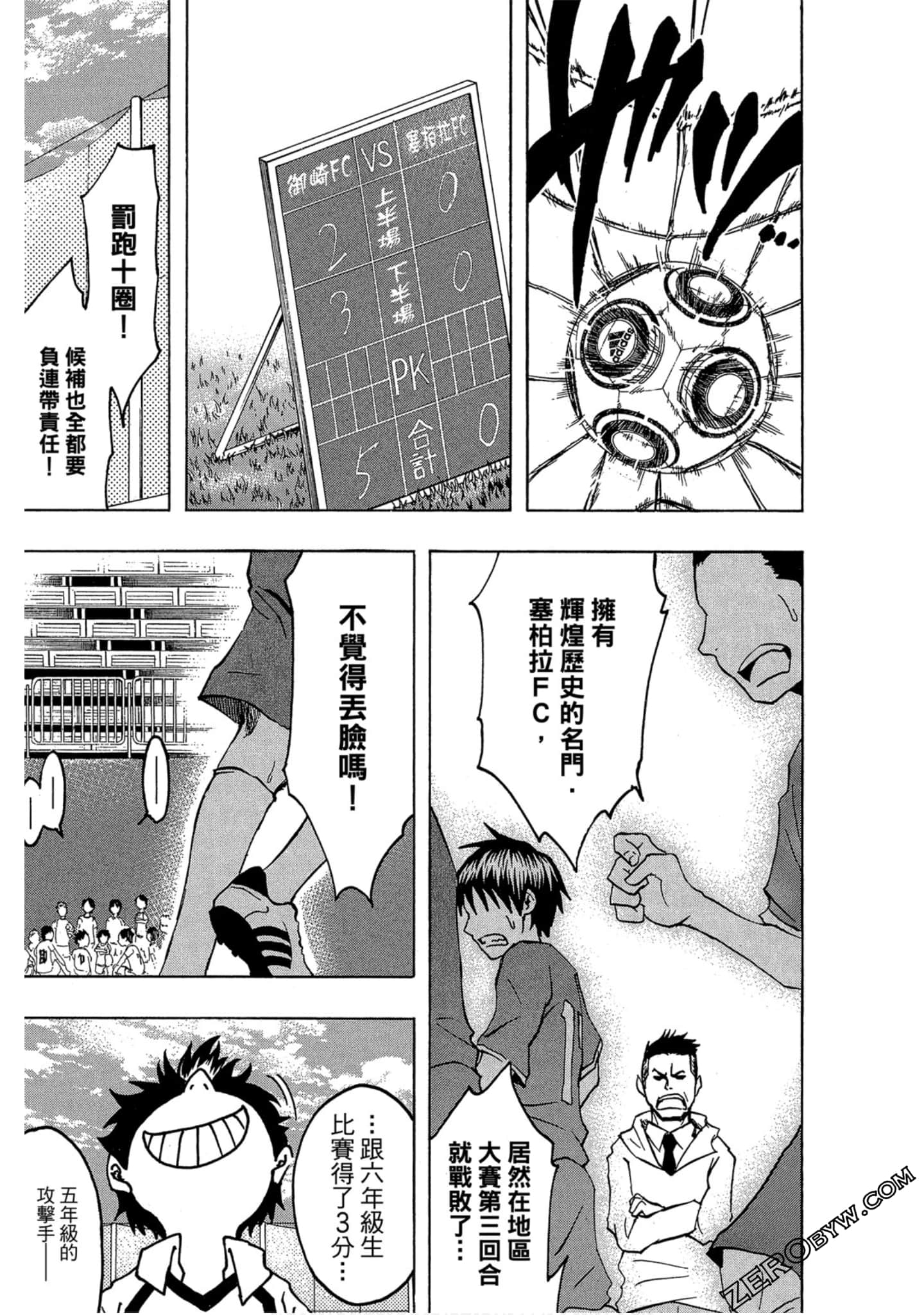 Page 109