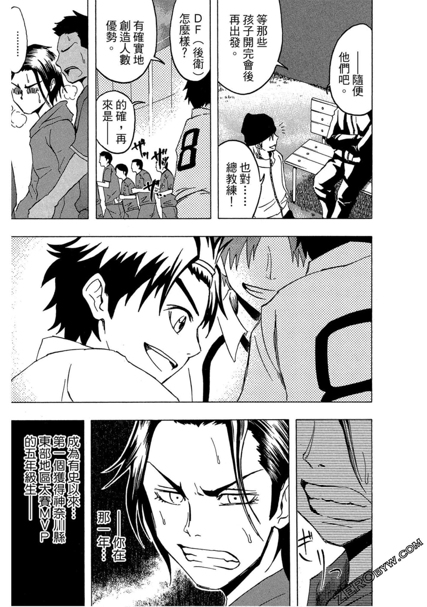 Page 111