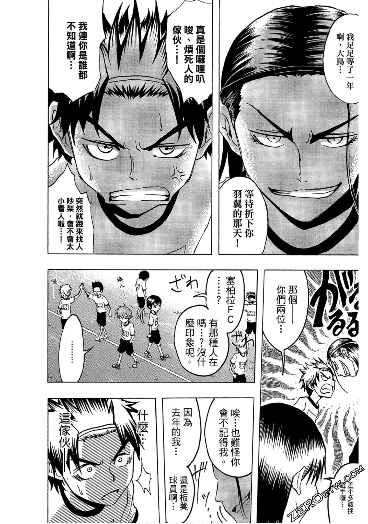 Page 112