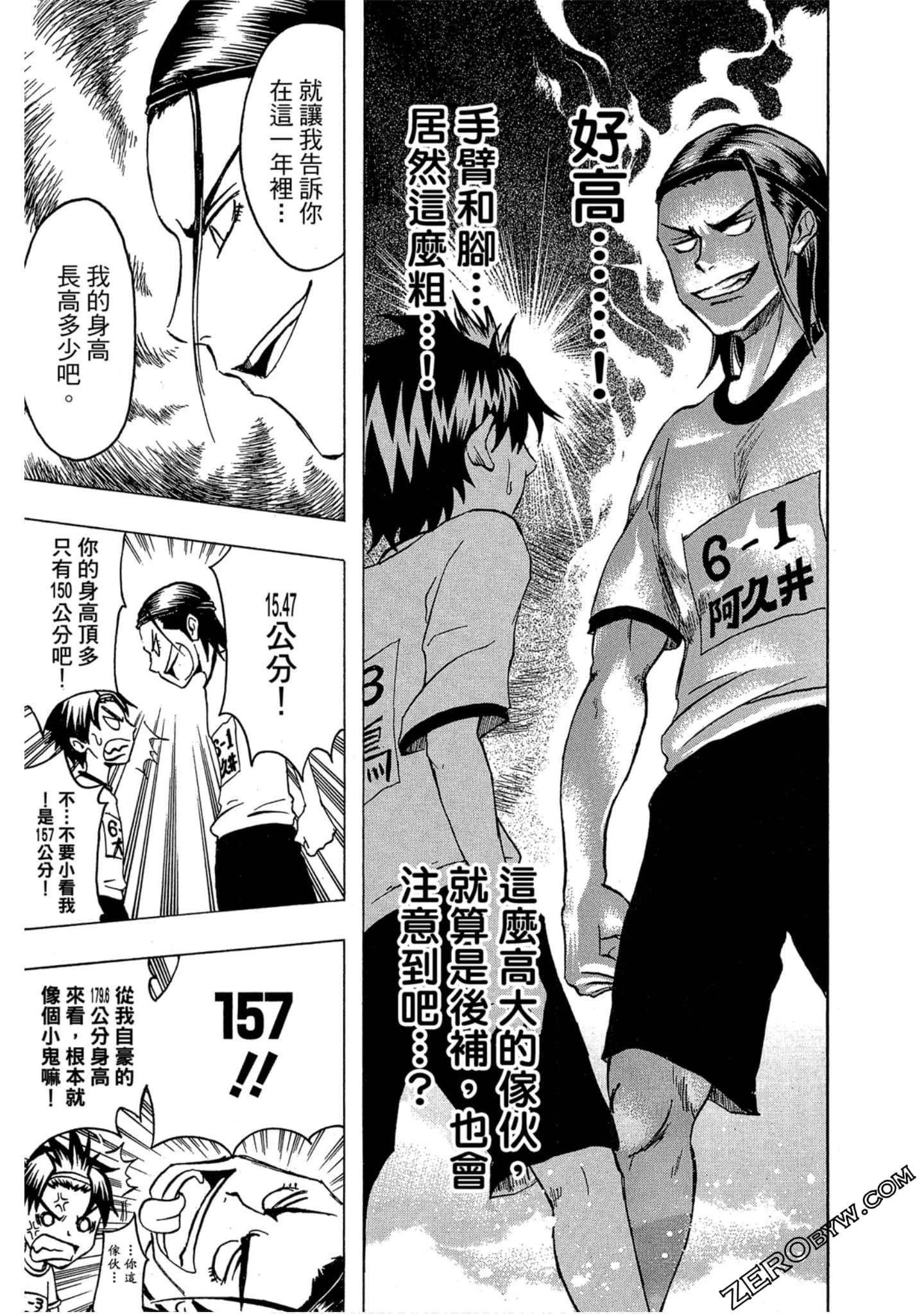 Page 113