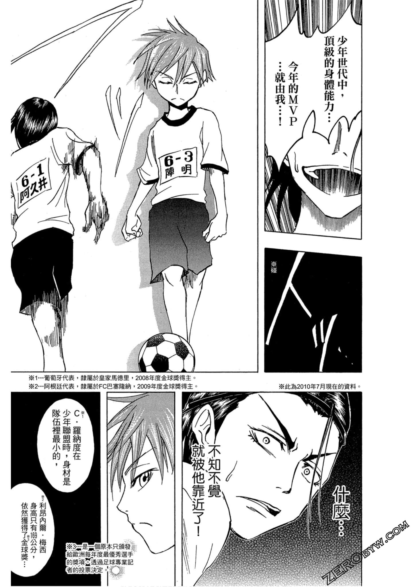 Page 115