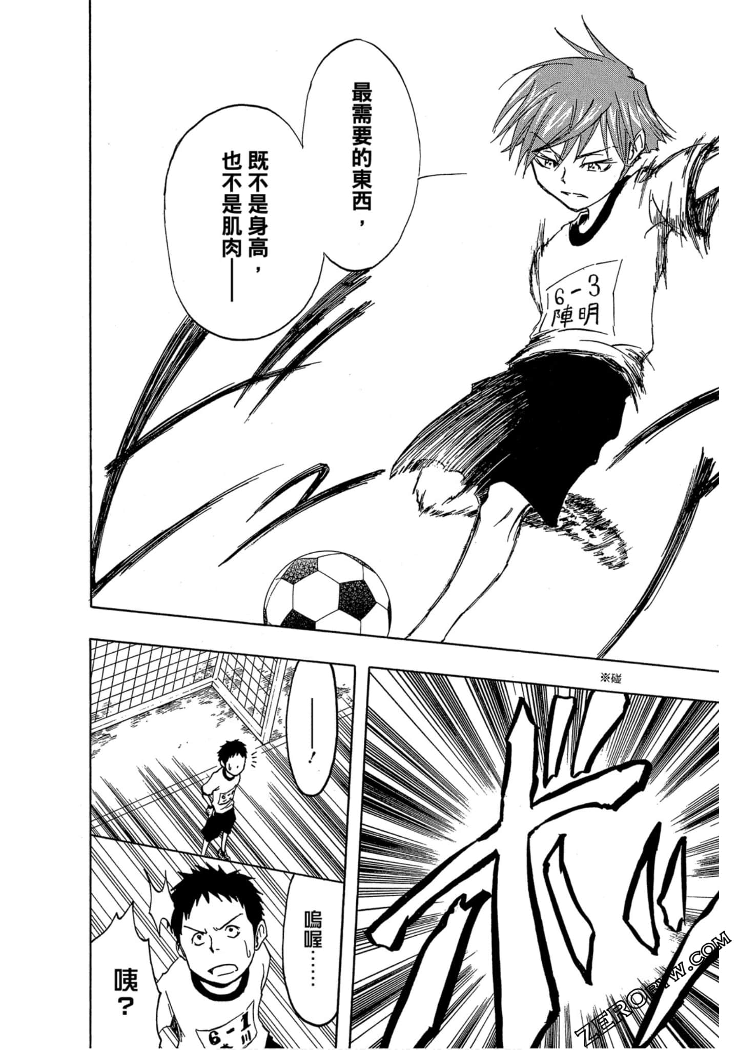 Page 116