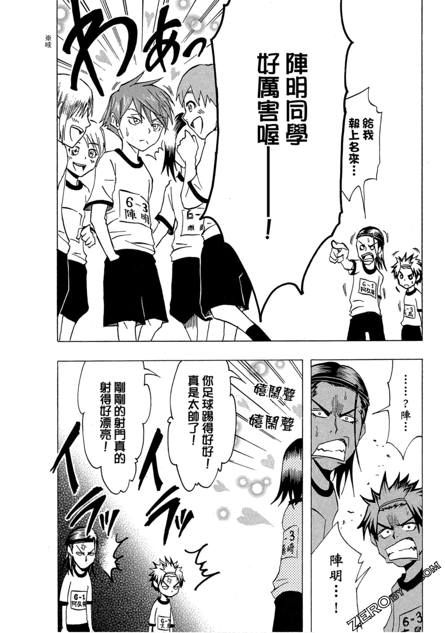 Page 118