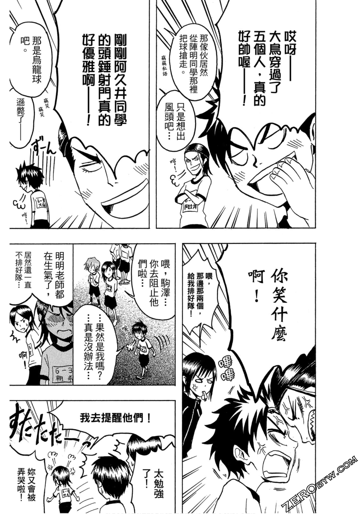 Page 119