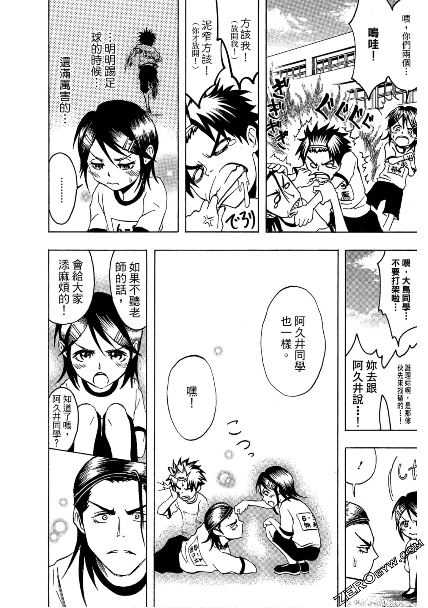Page 120