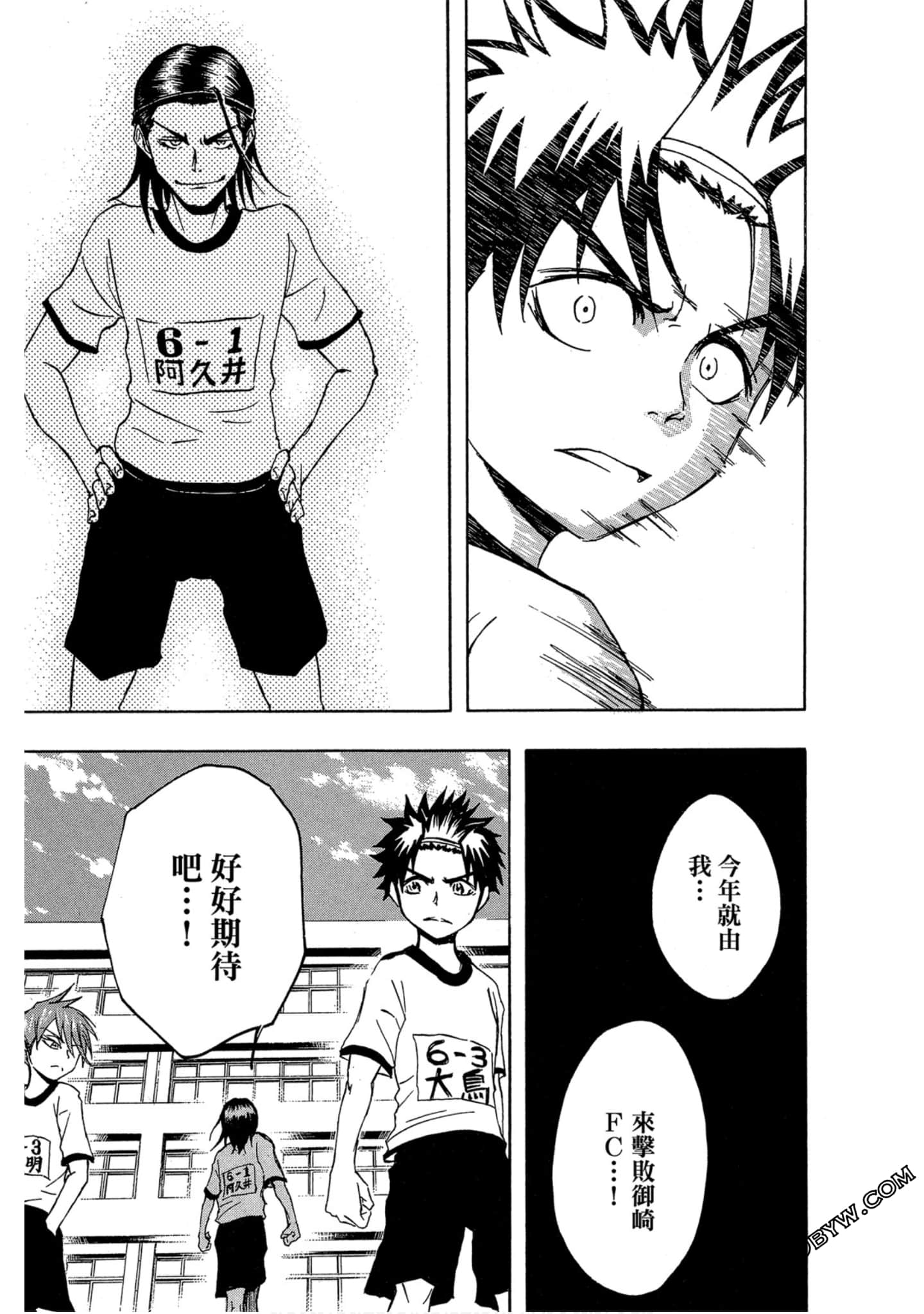 Page 123