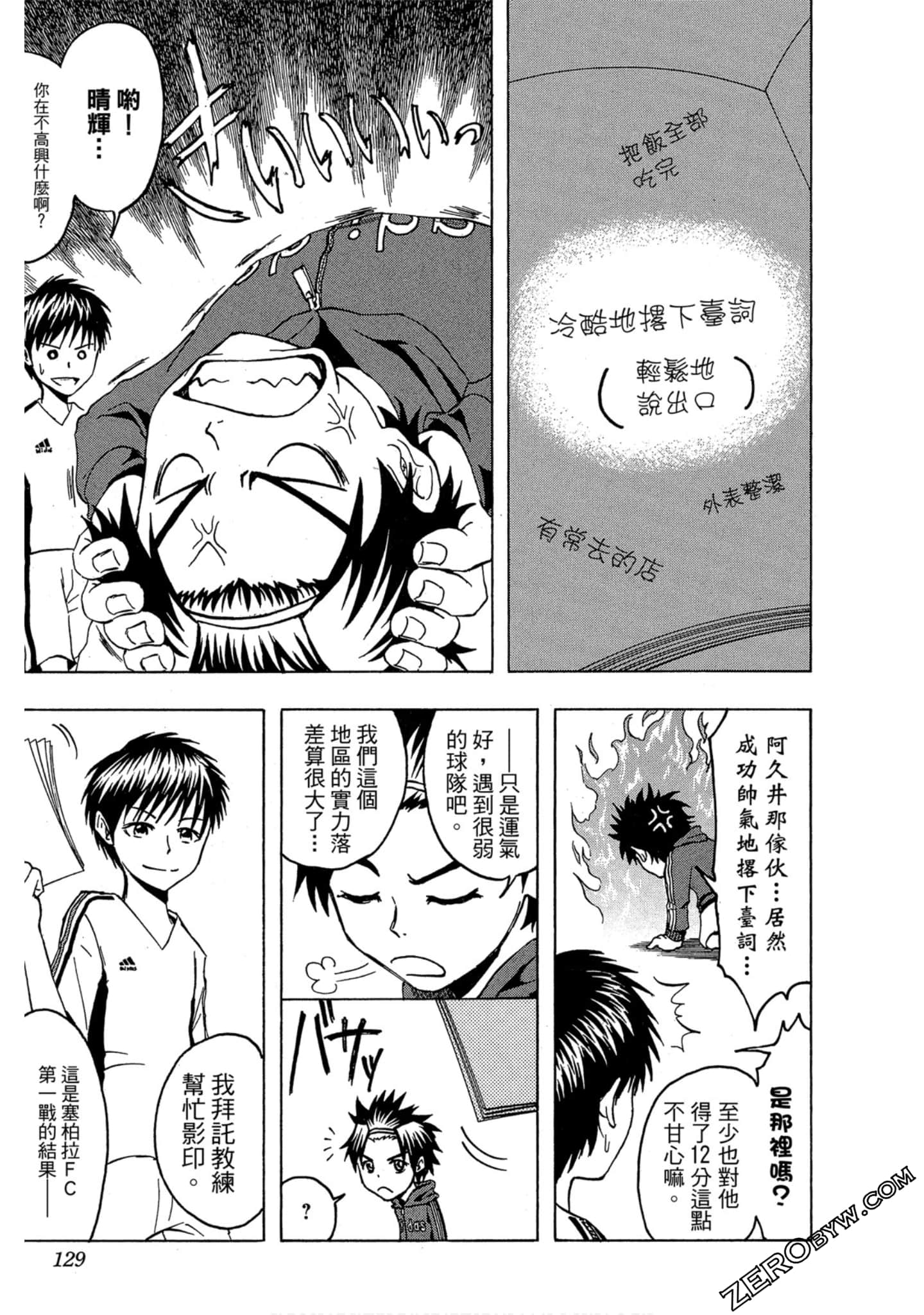 Page 127