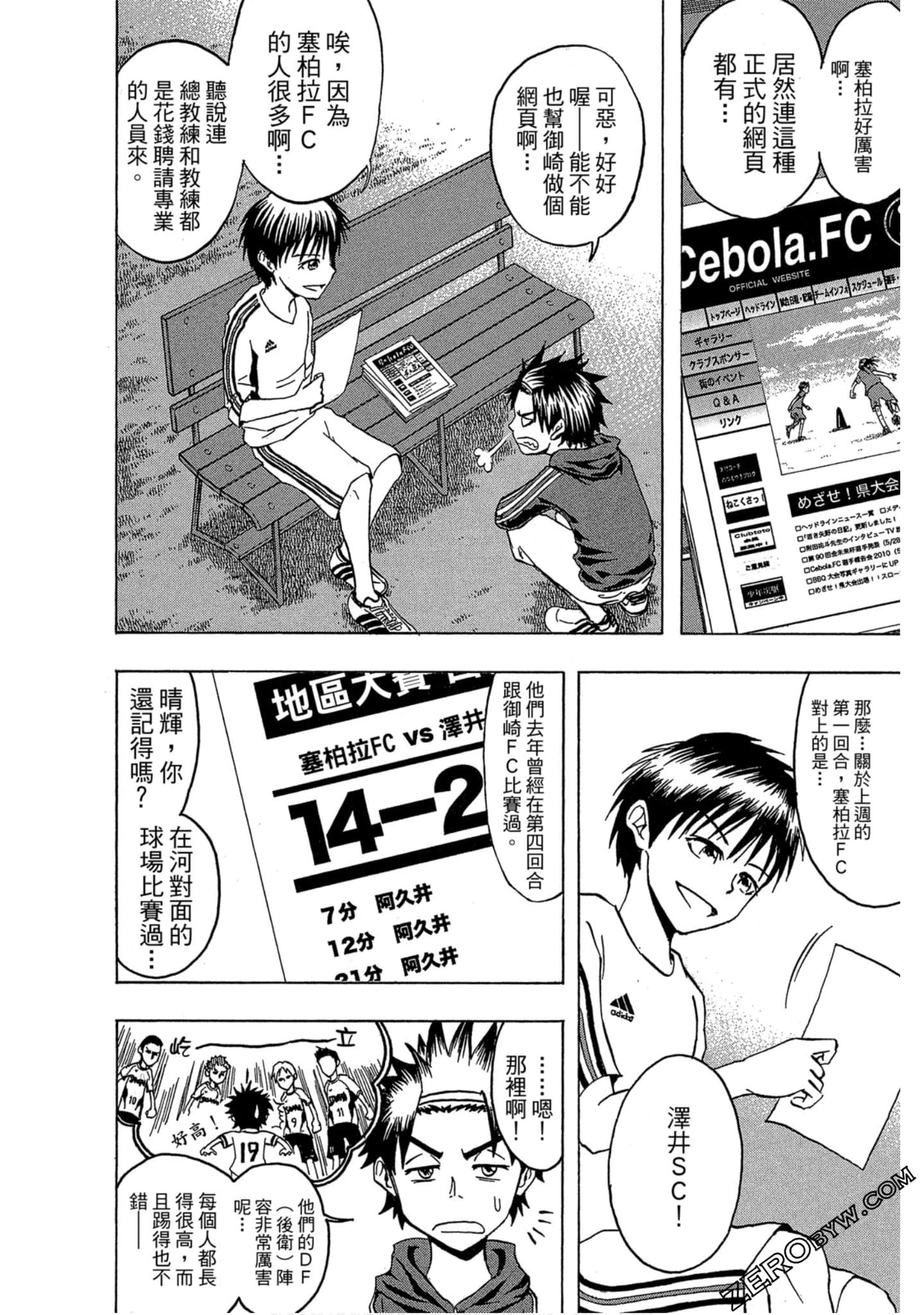 Page 128