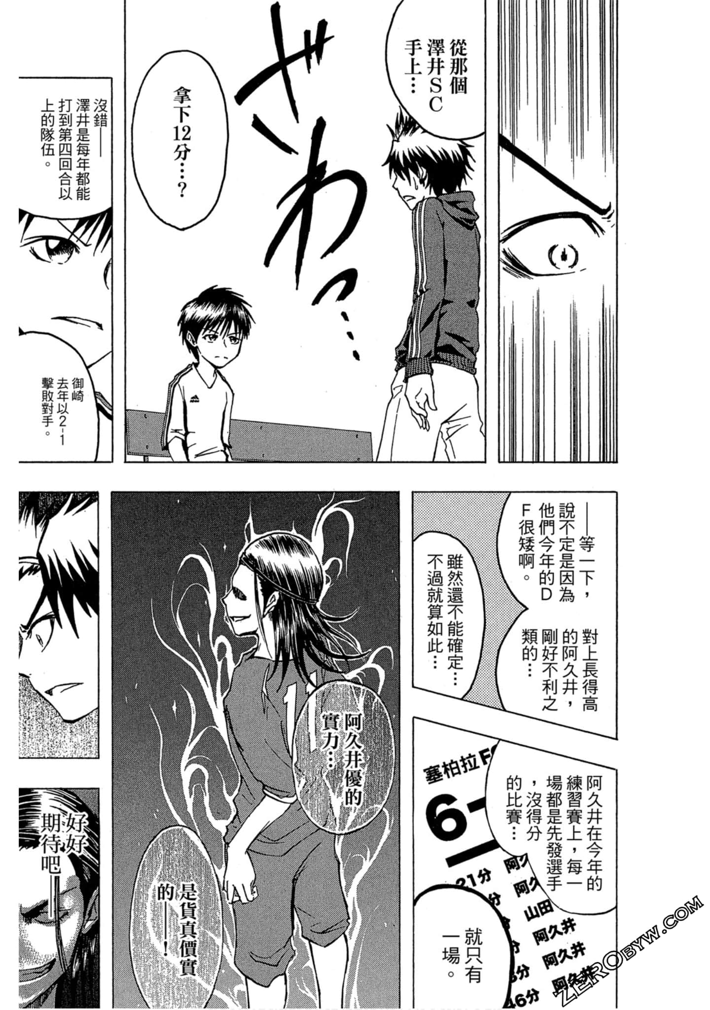 Page 129