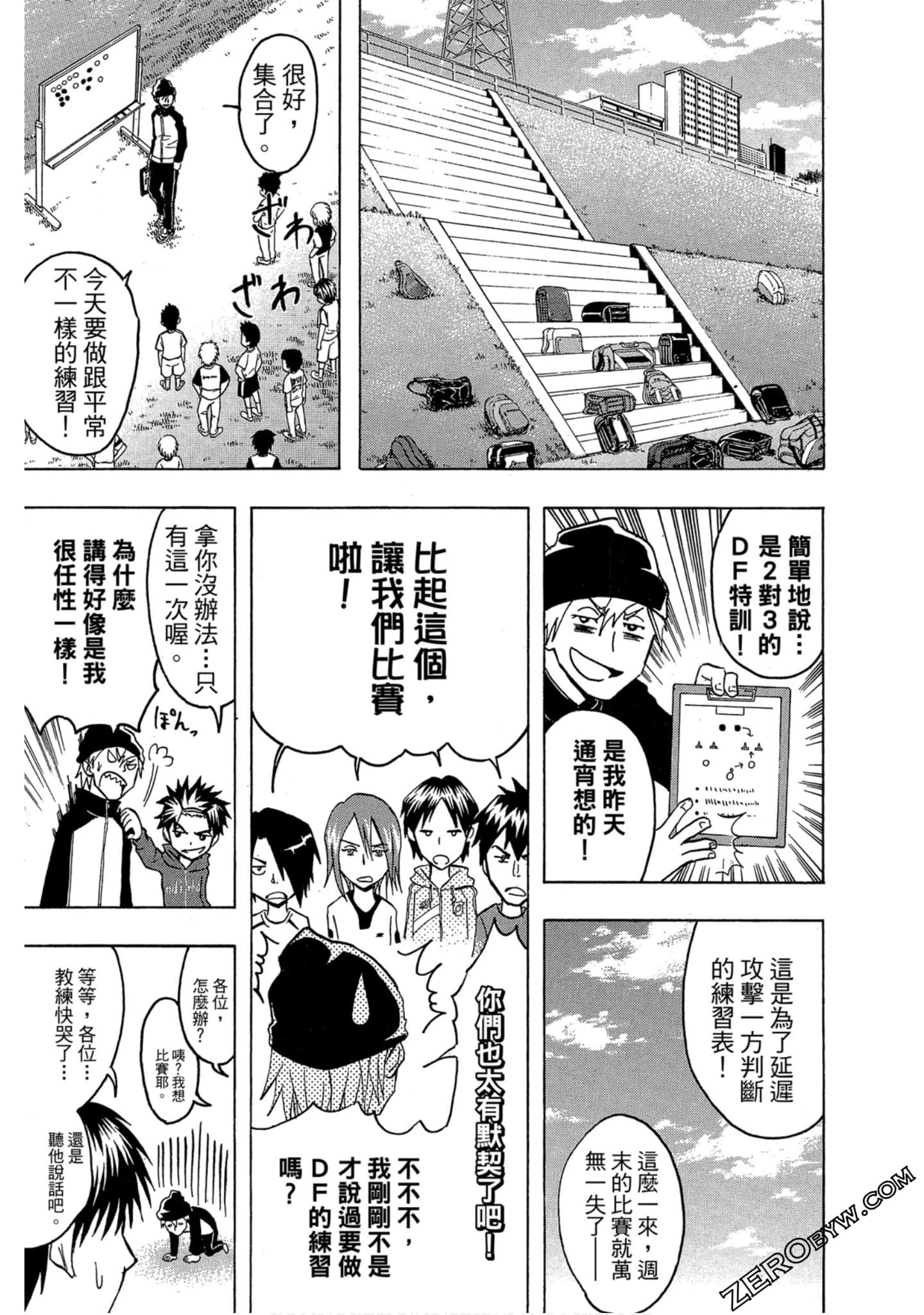 Page 131