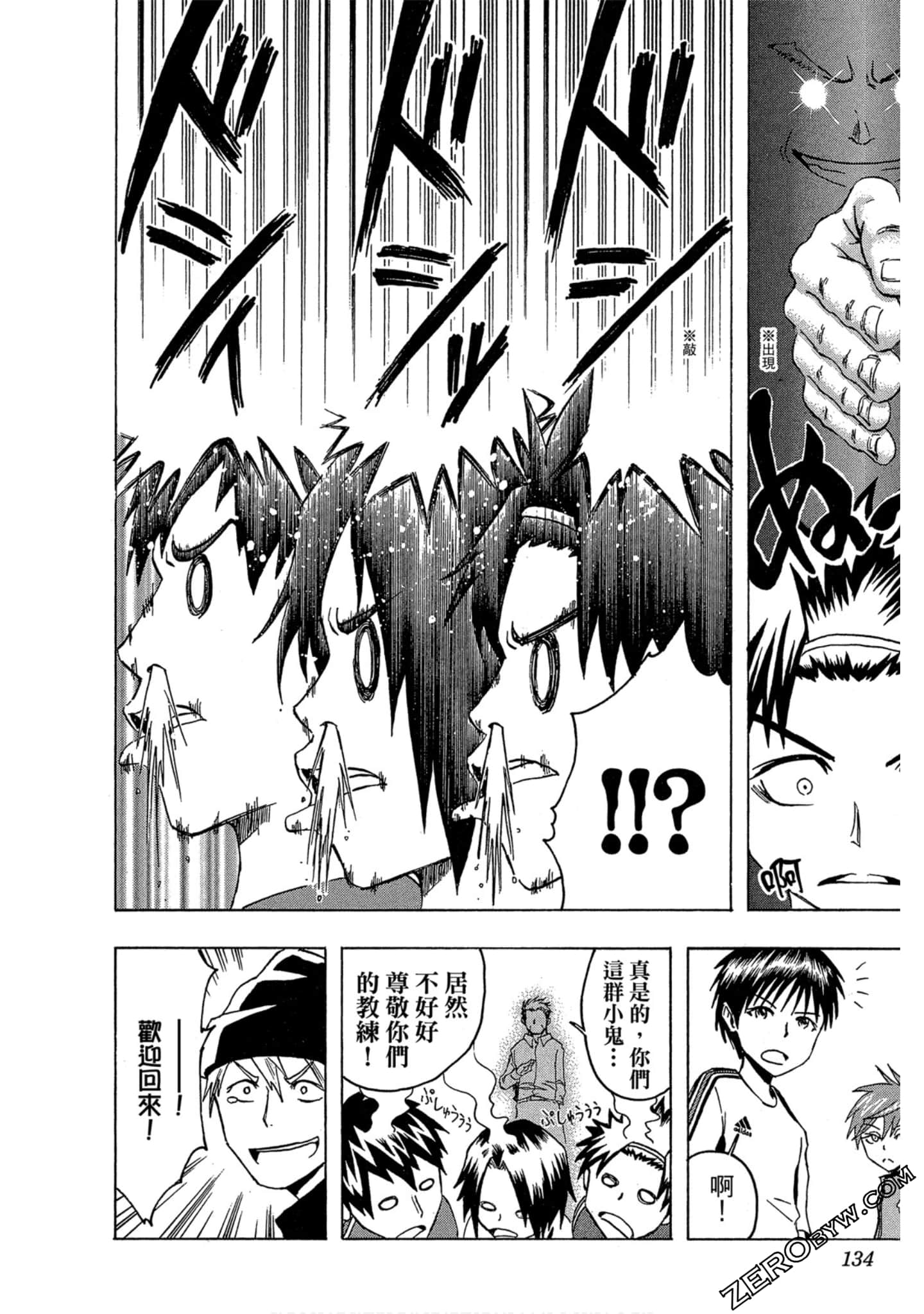Page 132