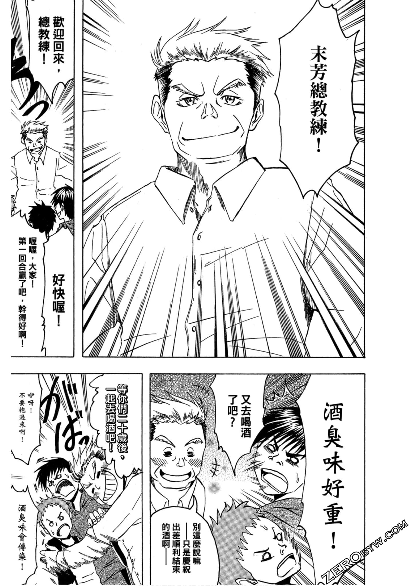 Page 133