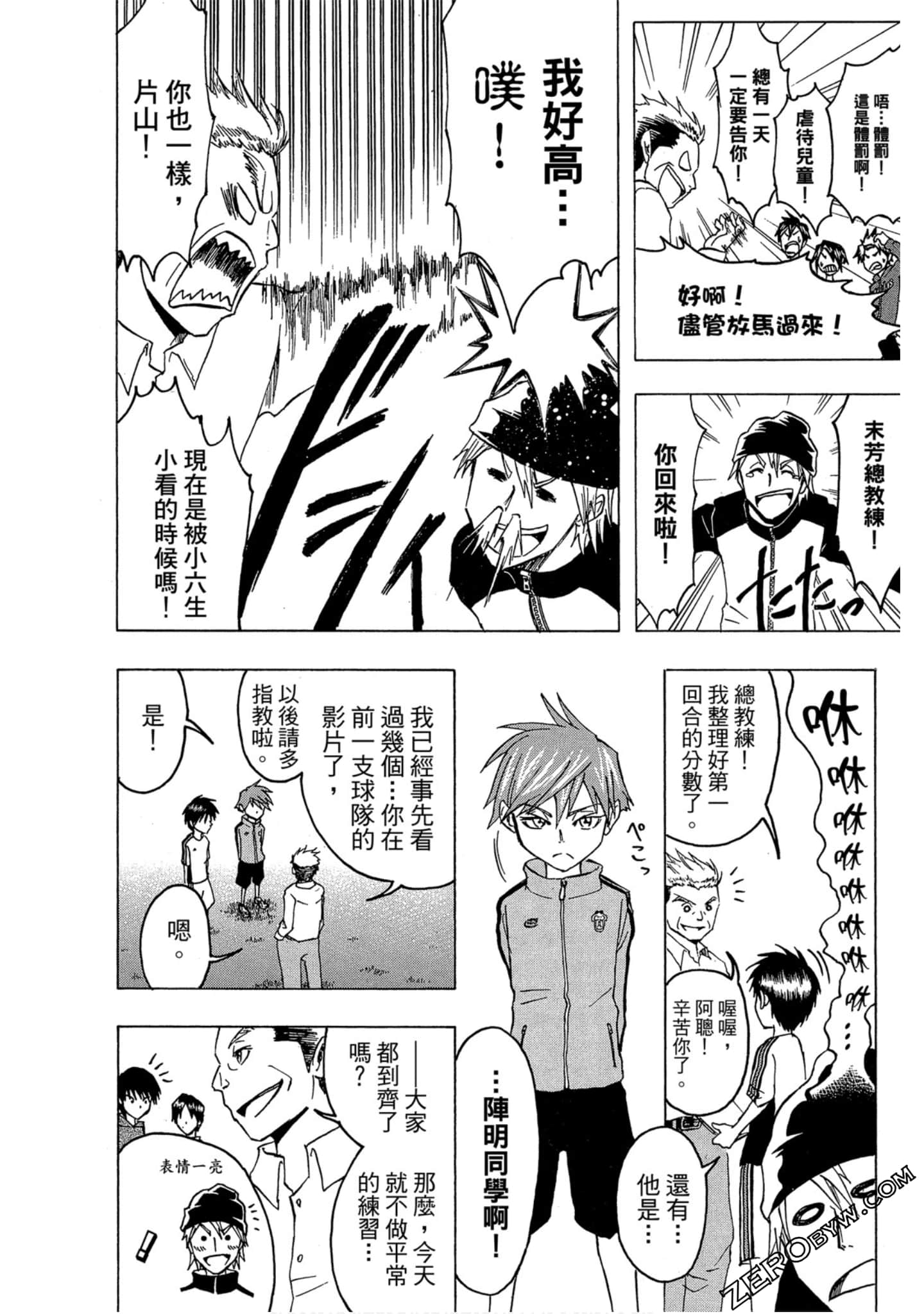 Page 134