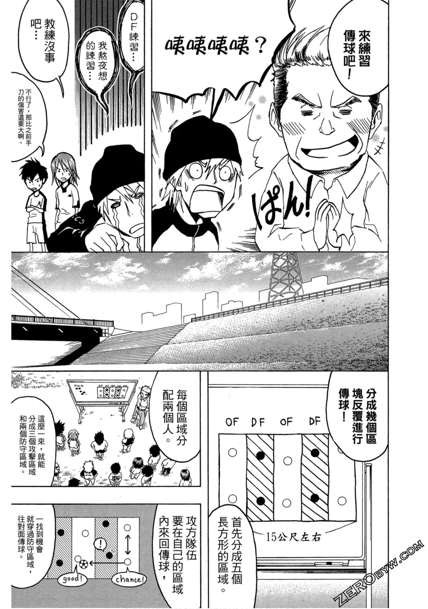 Page 135