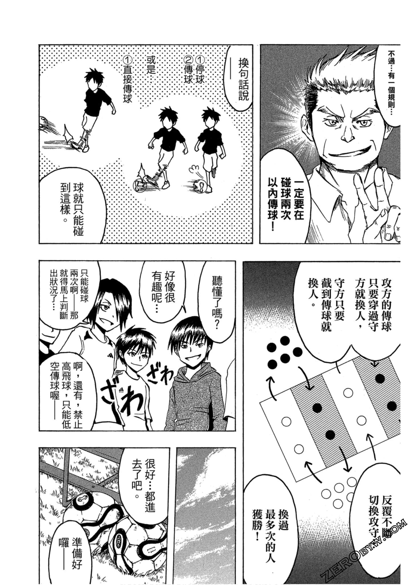 Page 136