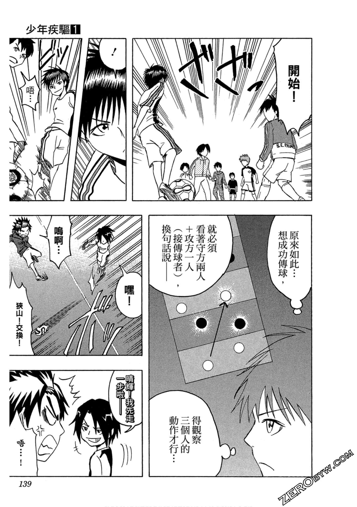 Page 137