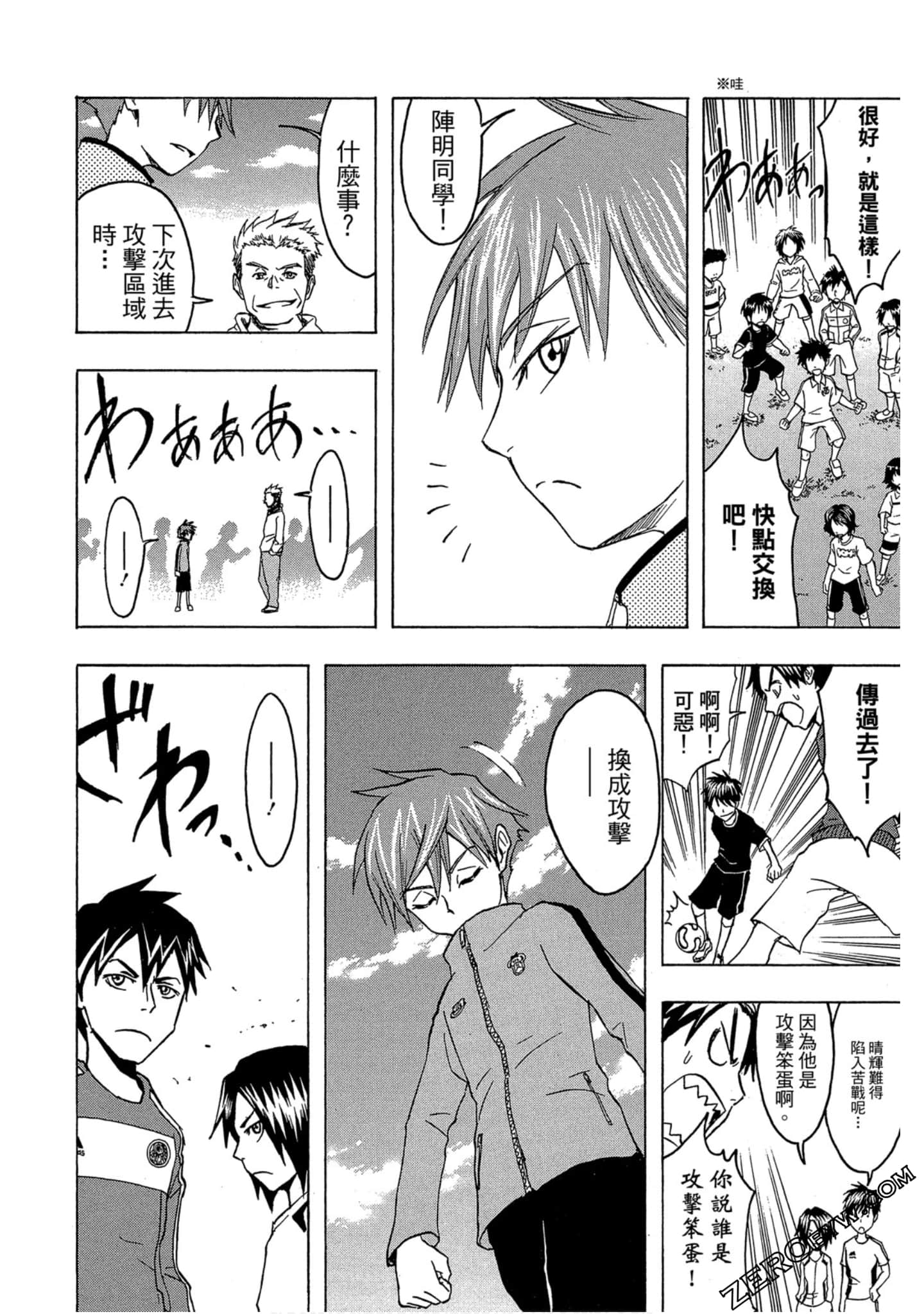 Page 138