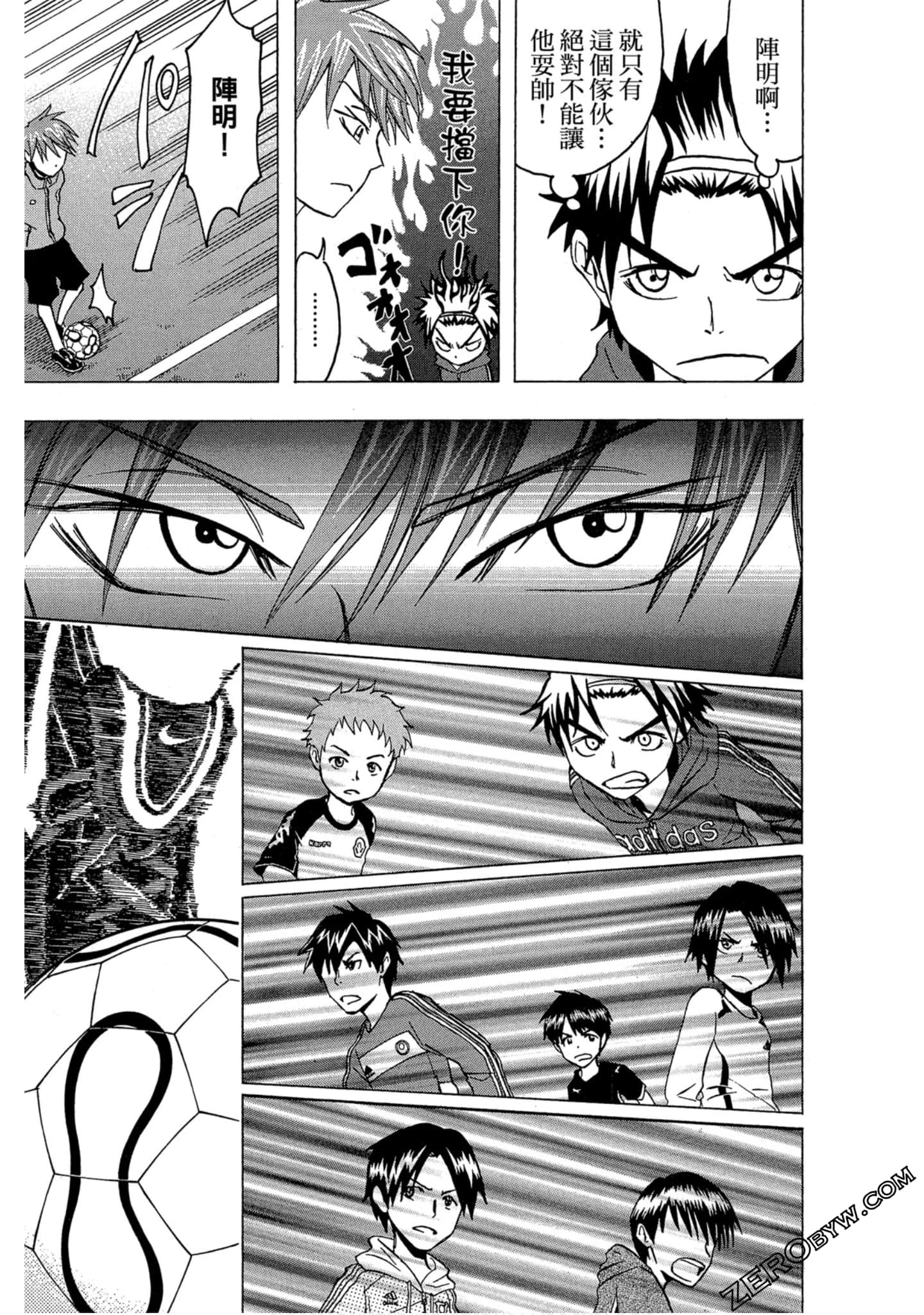 Page 139