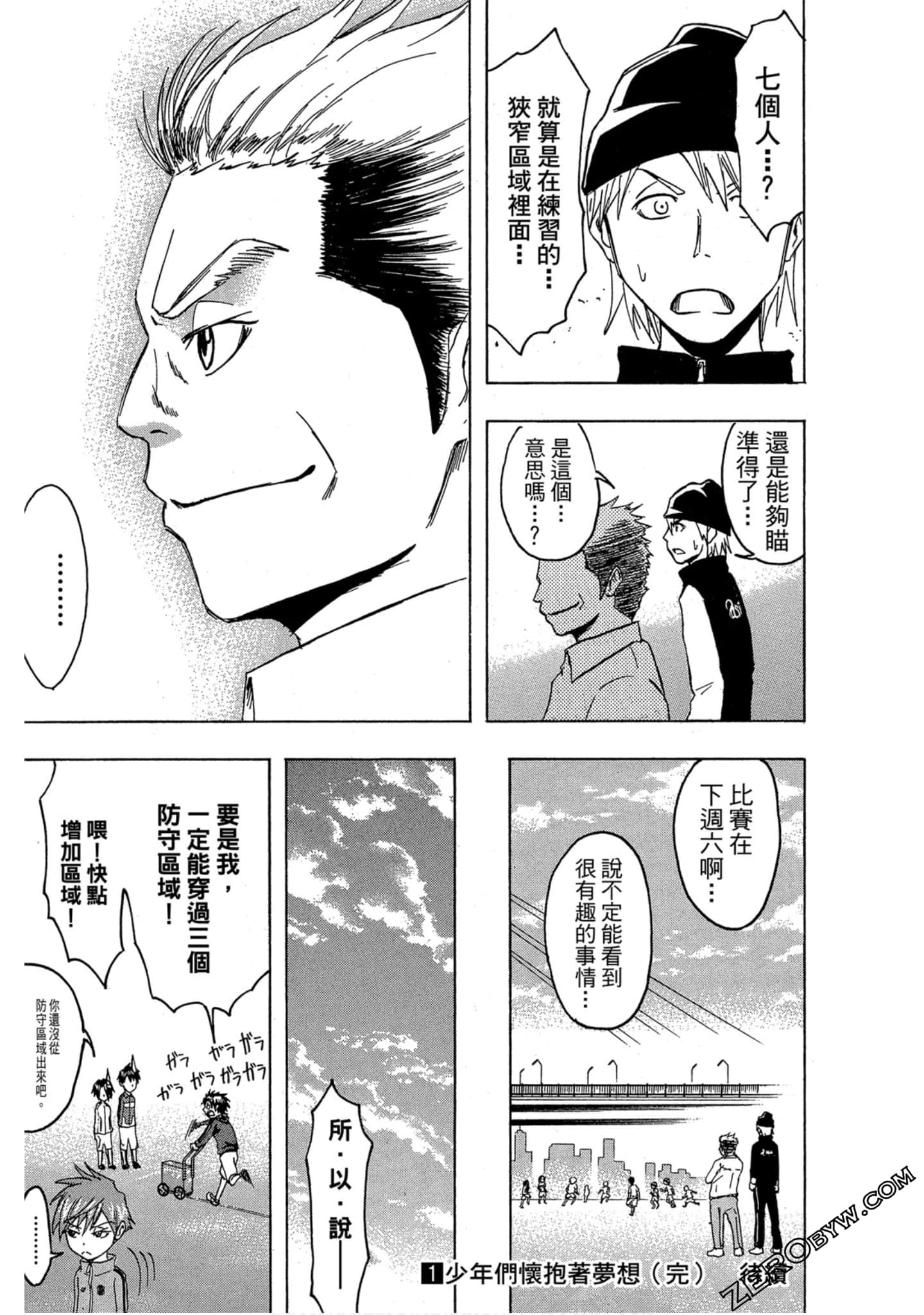 Page 143