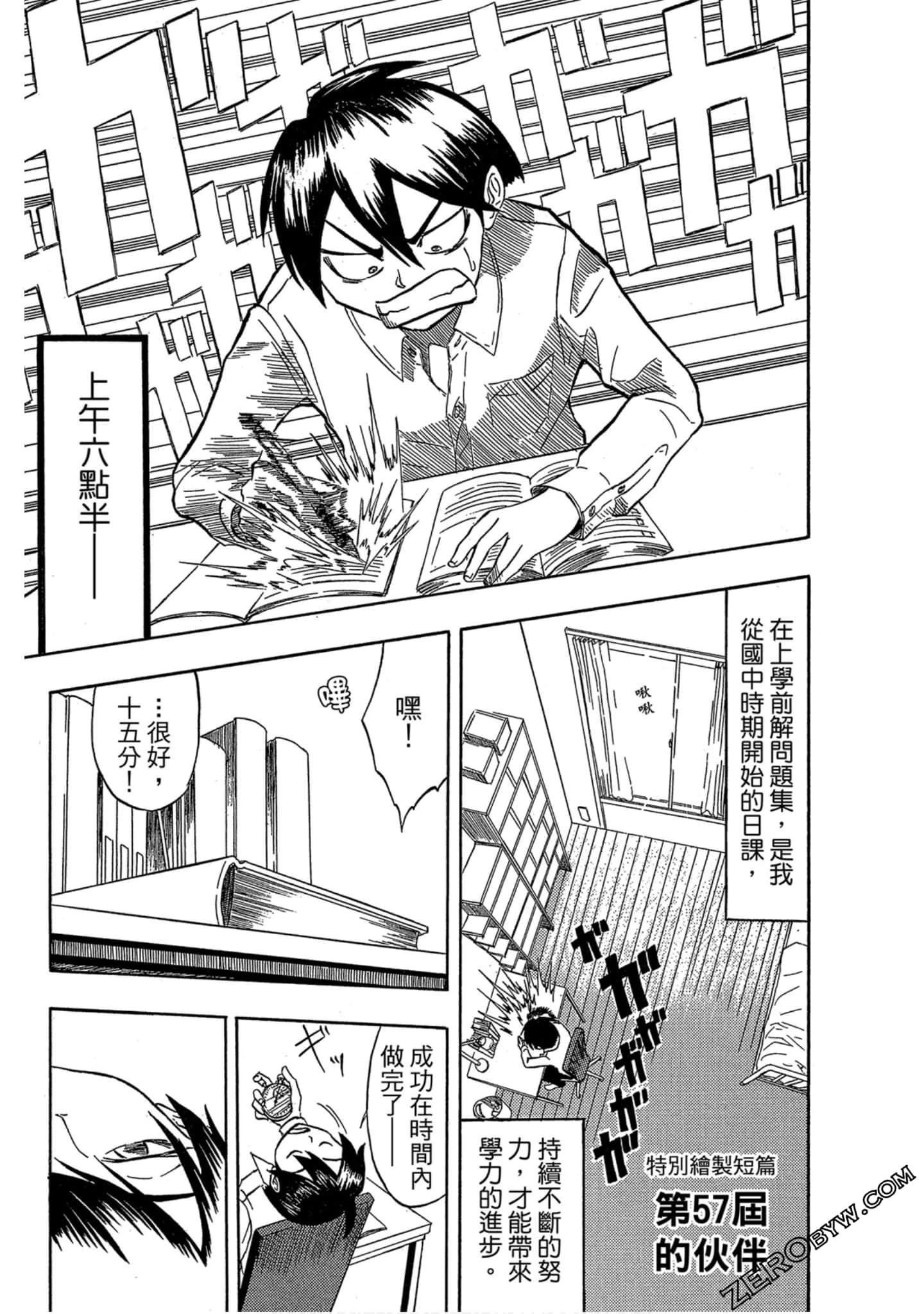 Page 145