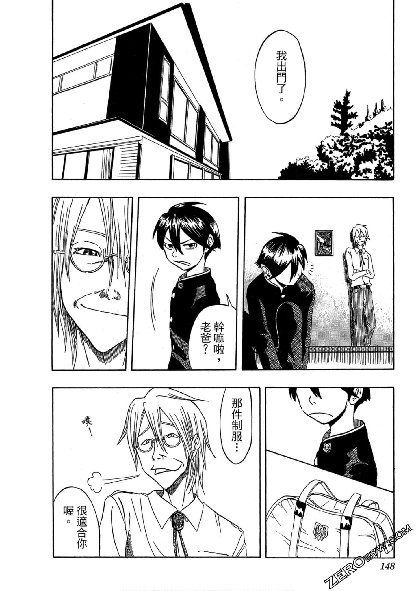 Page 146