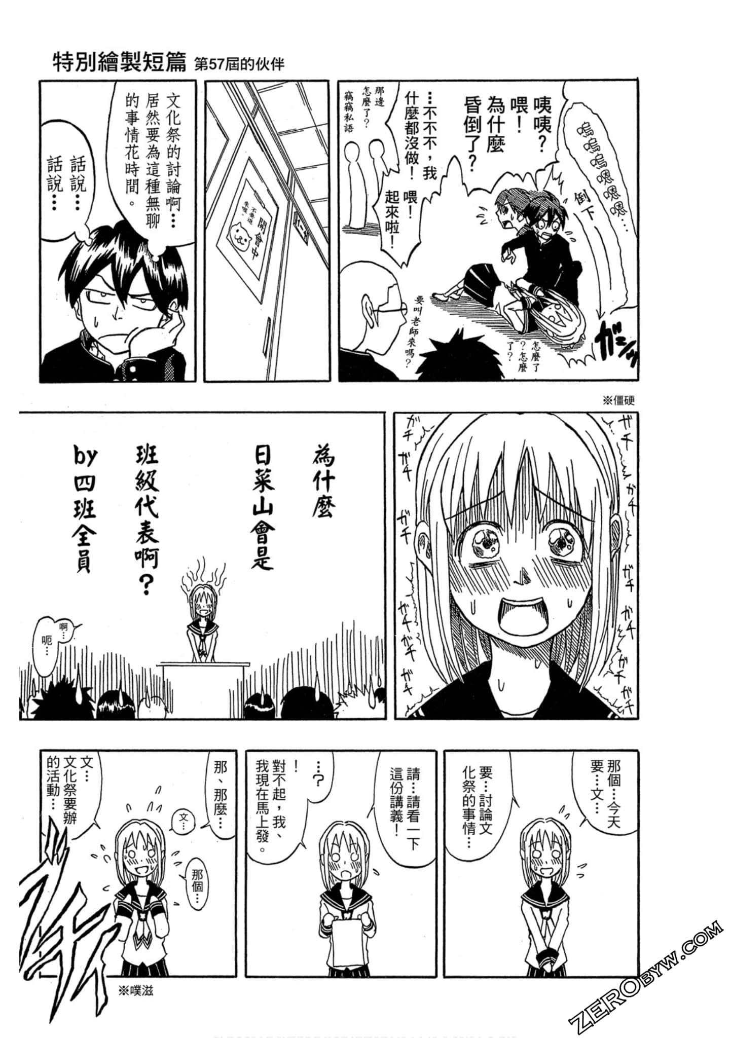 Page 153