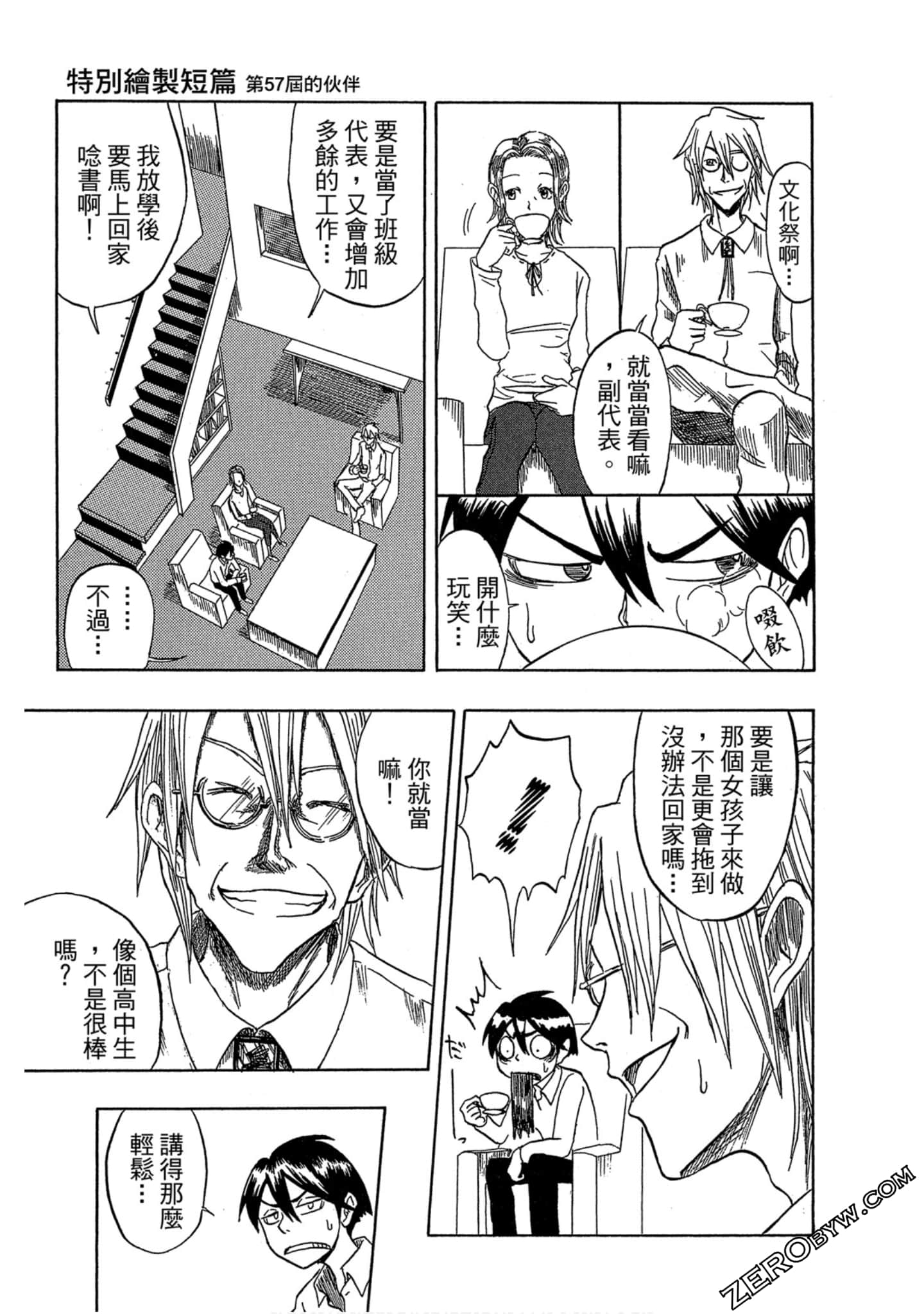 Page 157