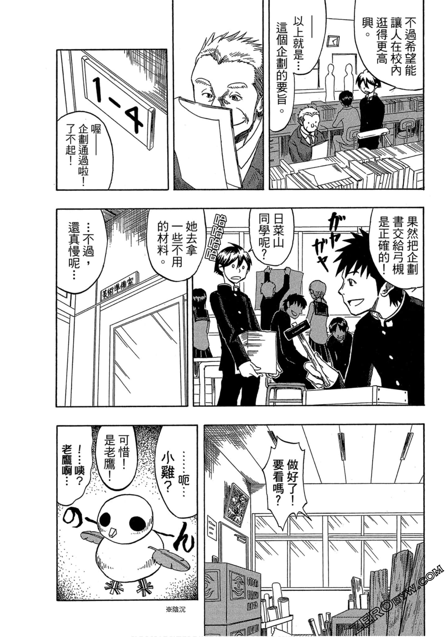 Page 160