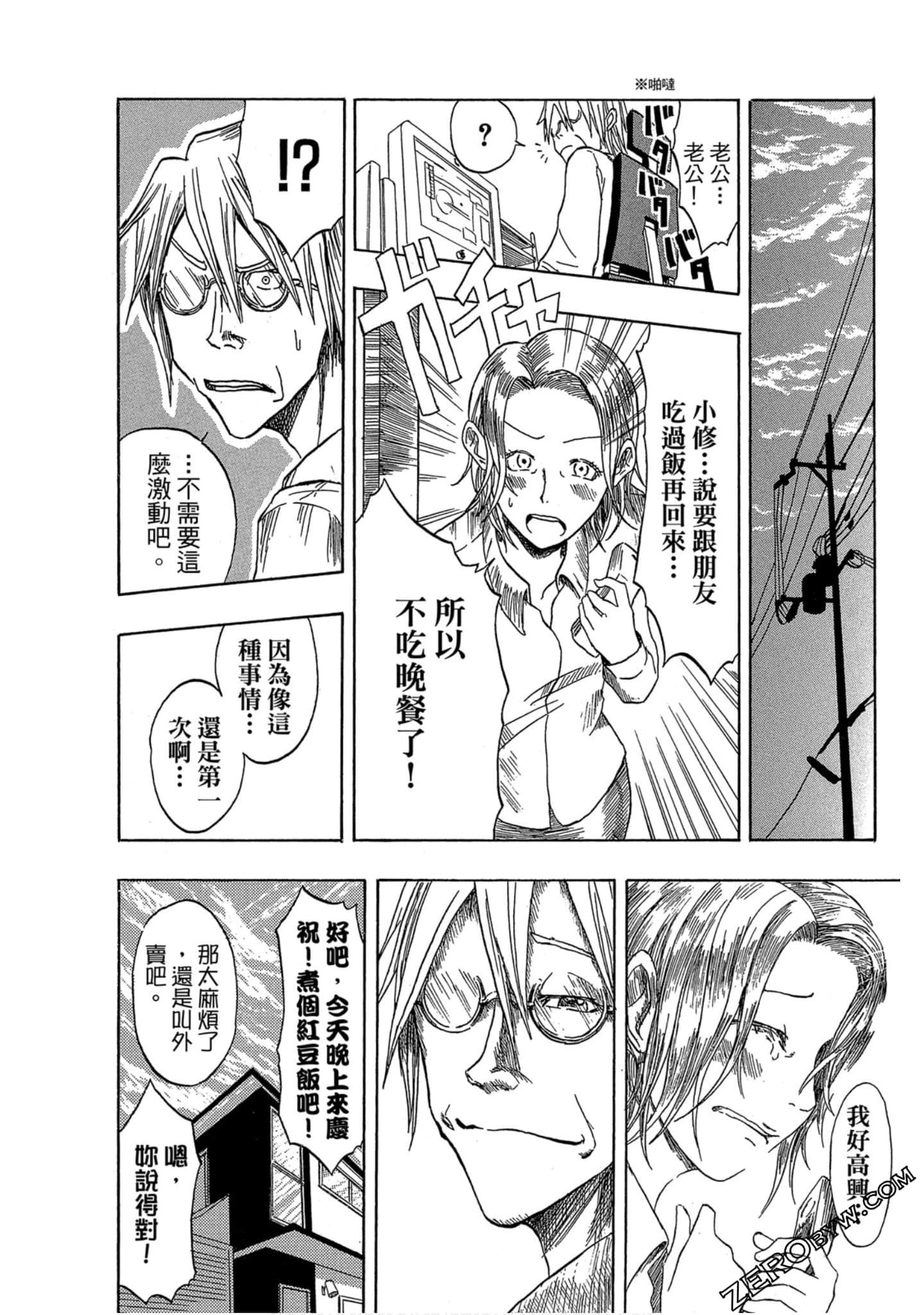 Page 162