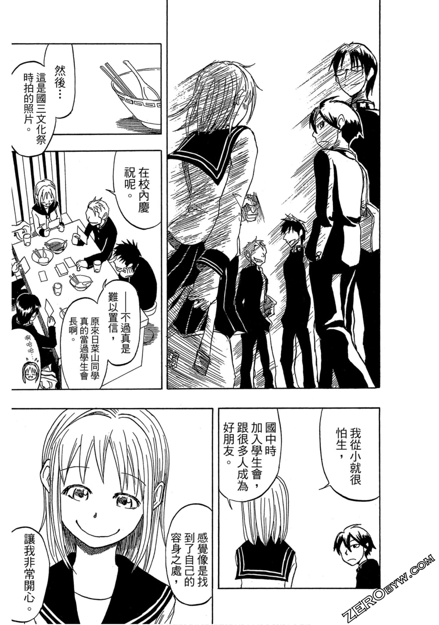 Page 163