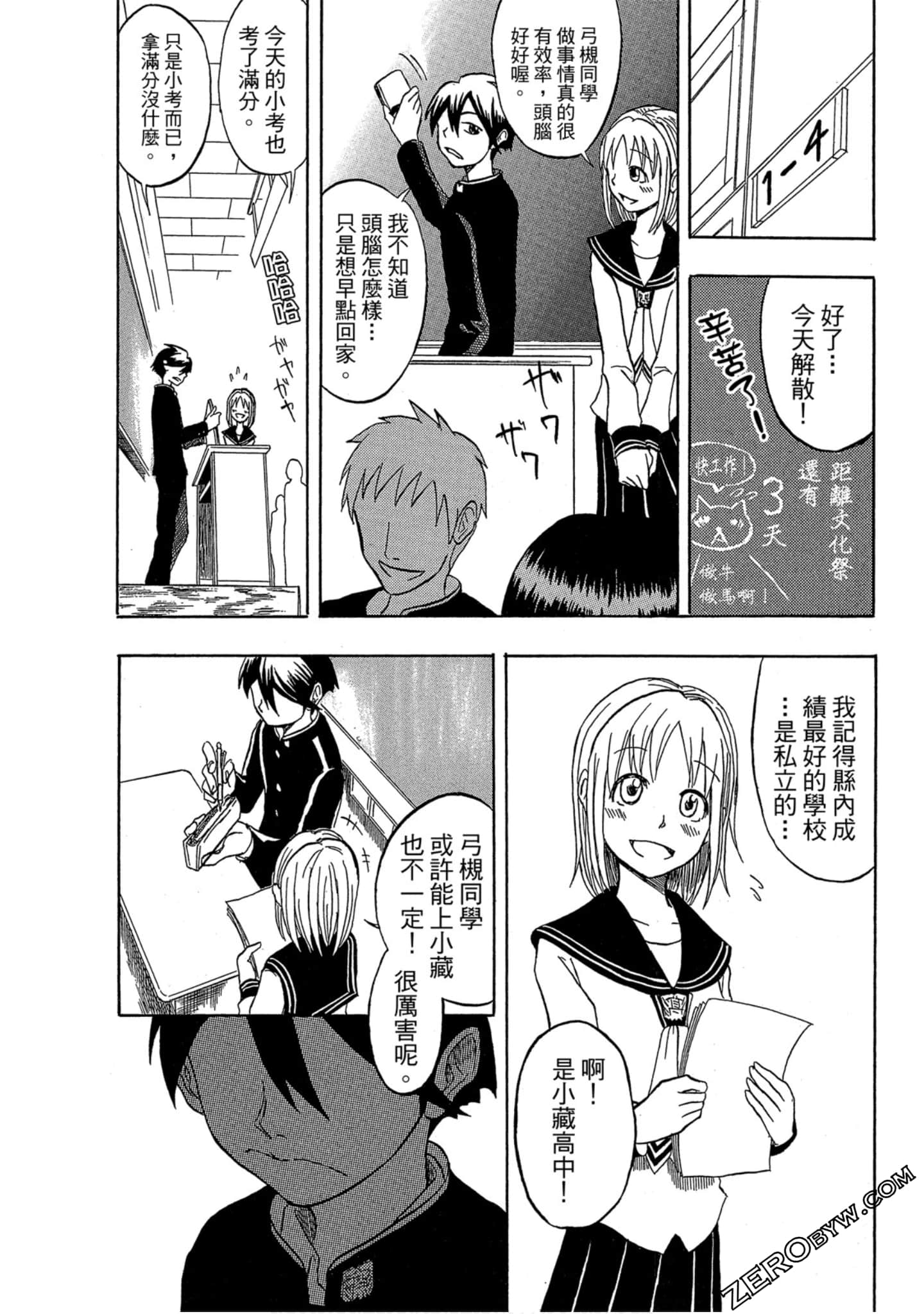 Page 166