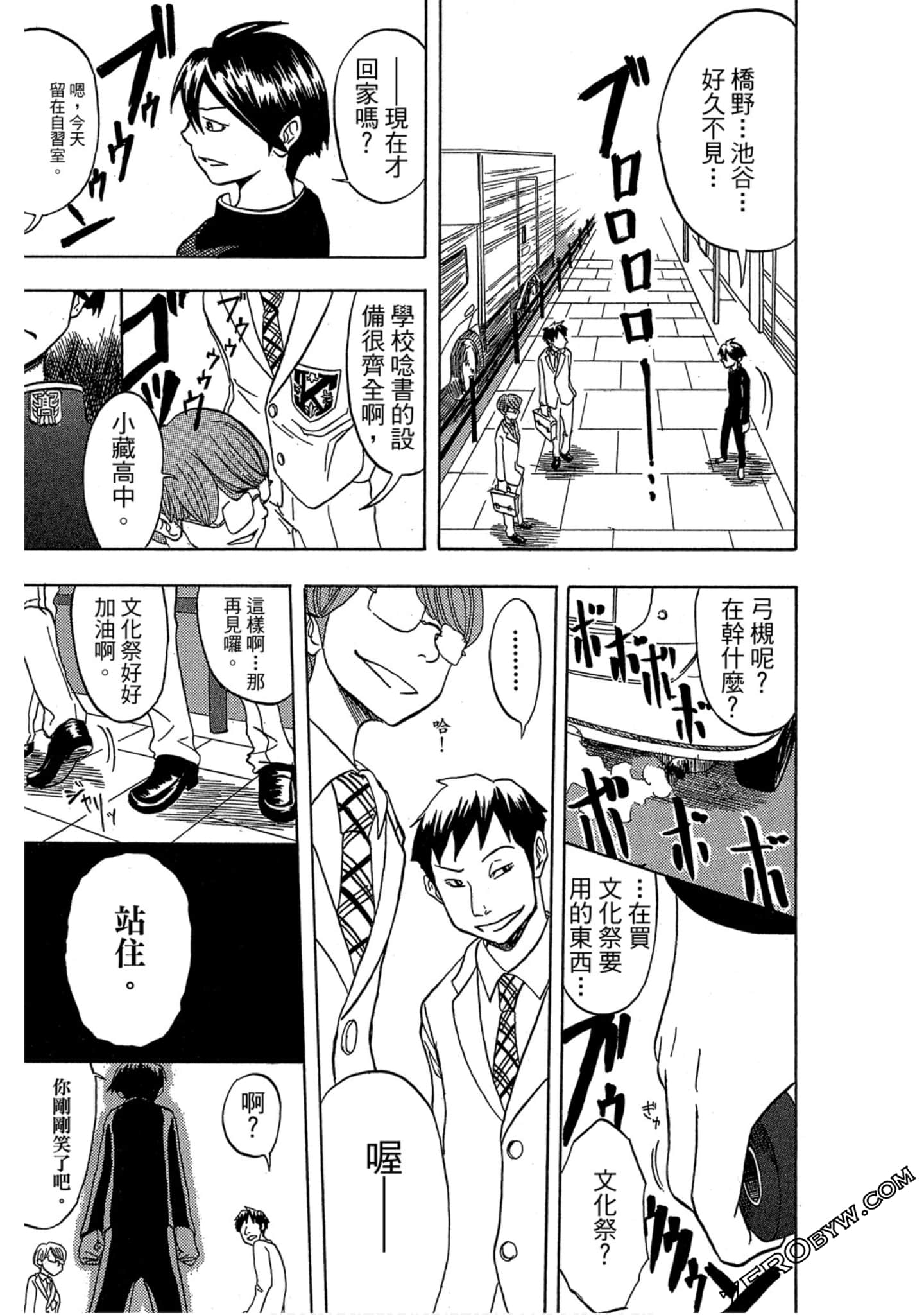 Page 169