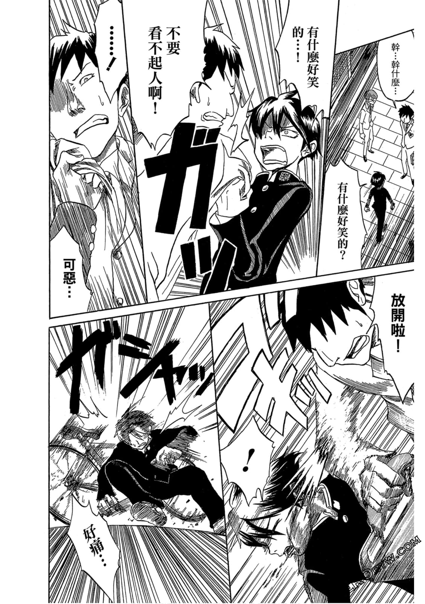 Page 170