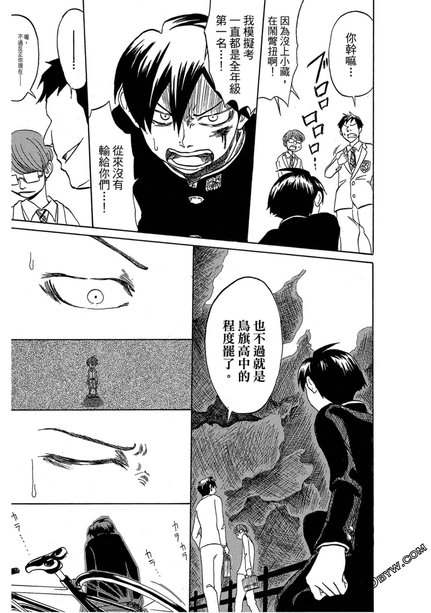 Page 171