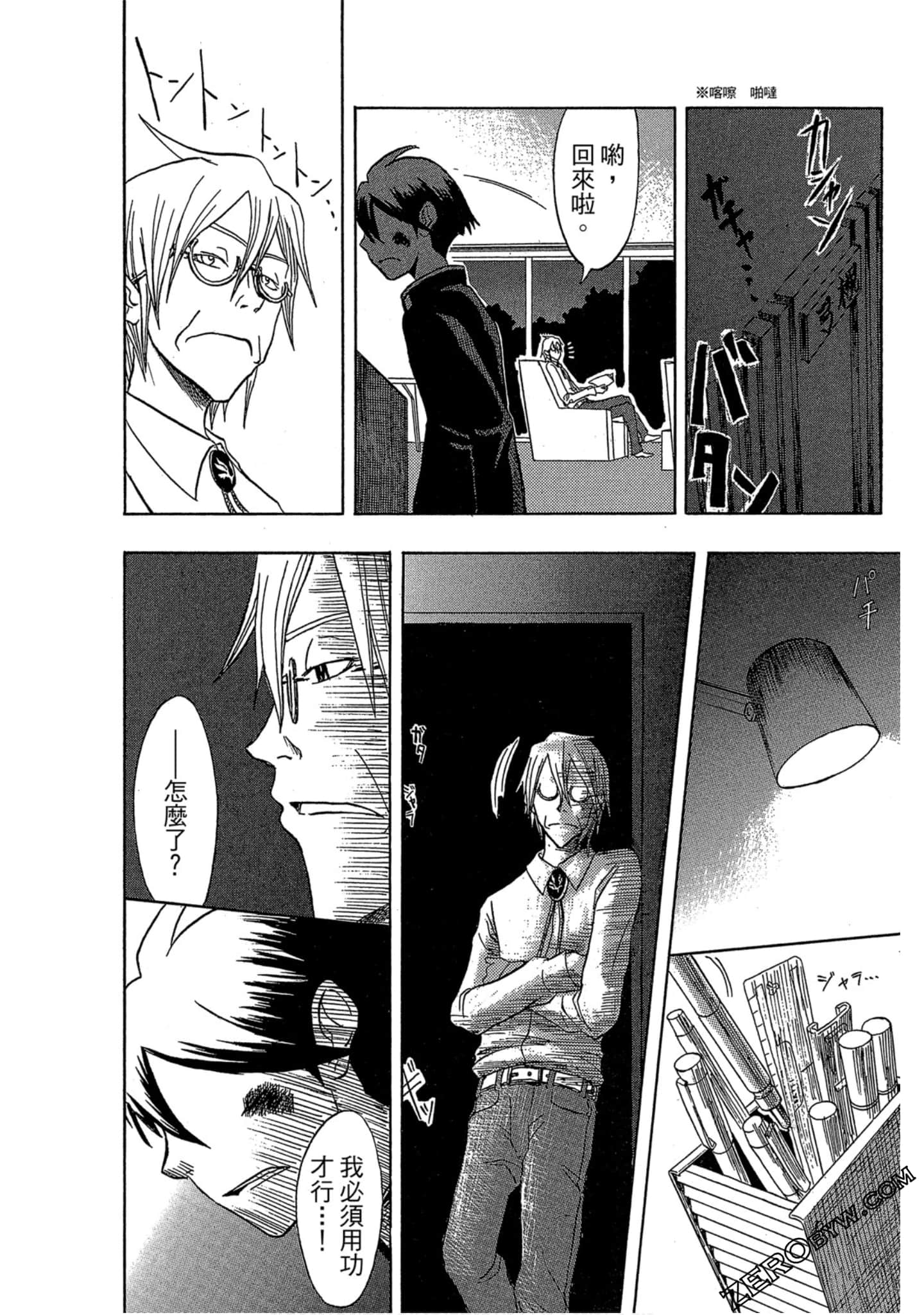 Page 172