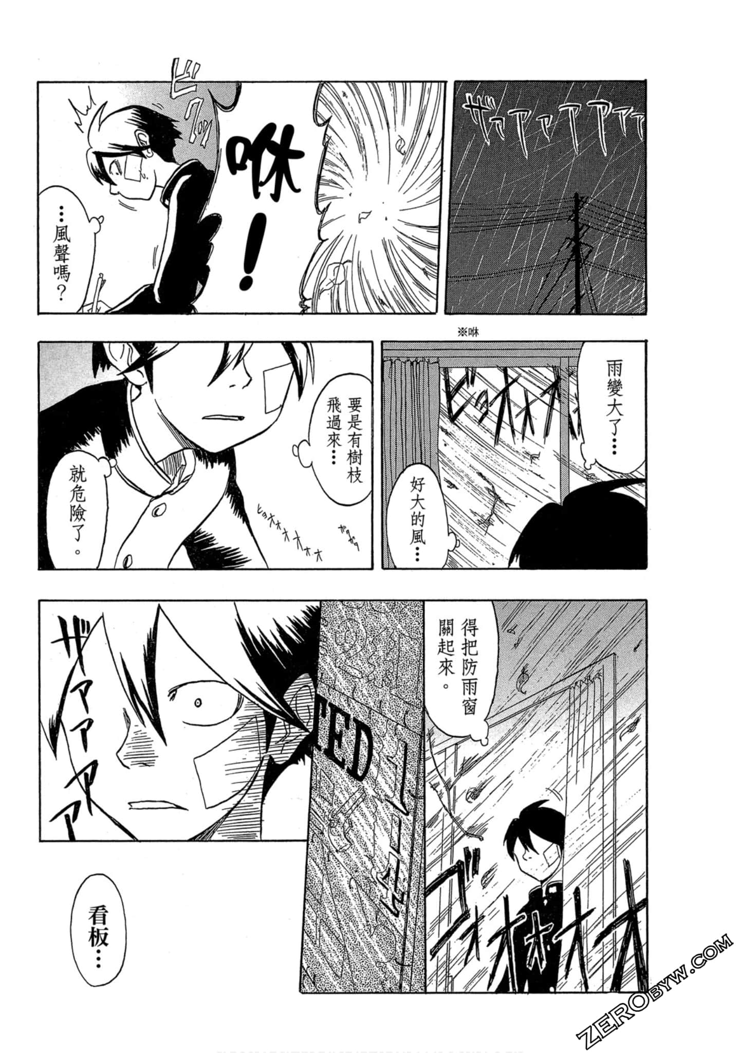 Page 175