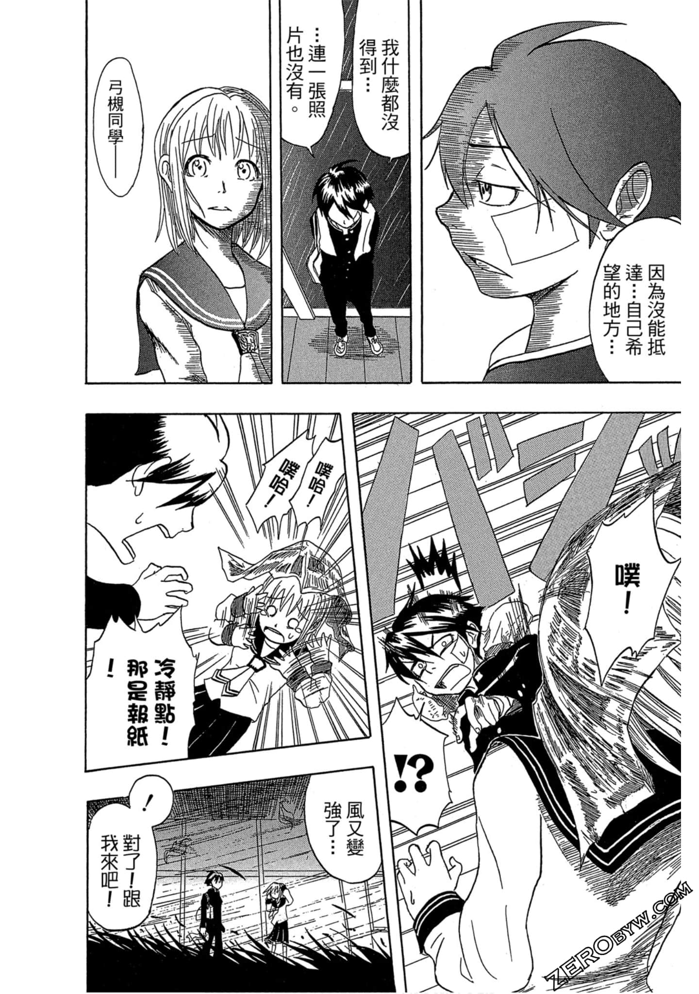 Page 180