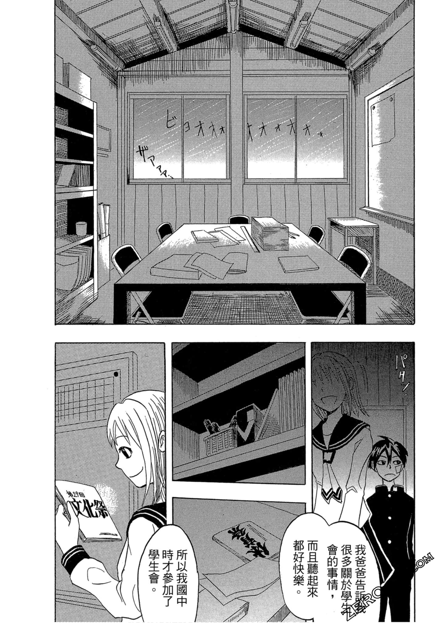 Page 182