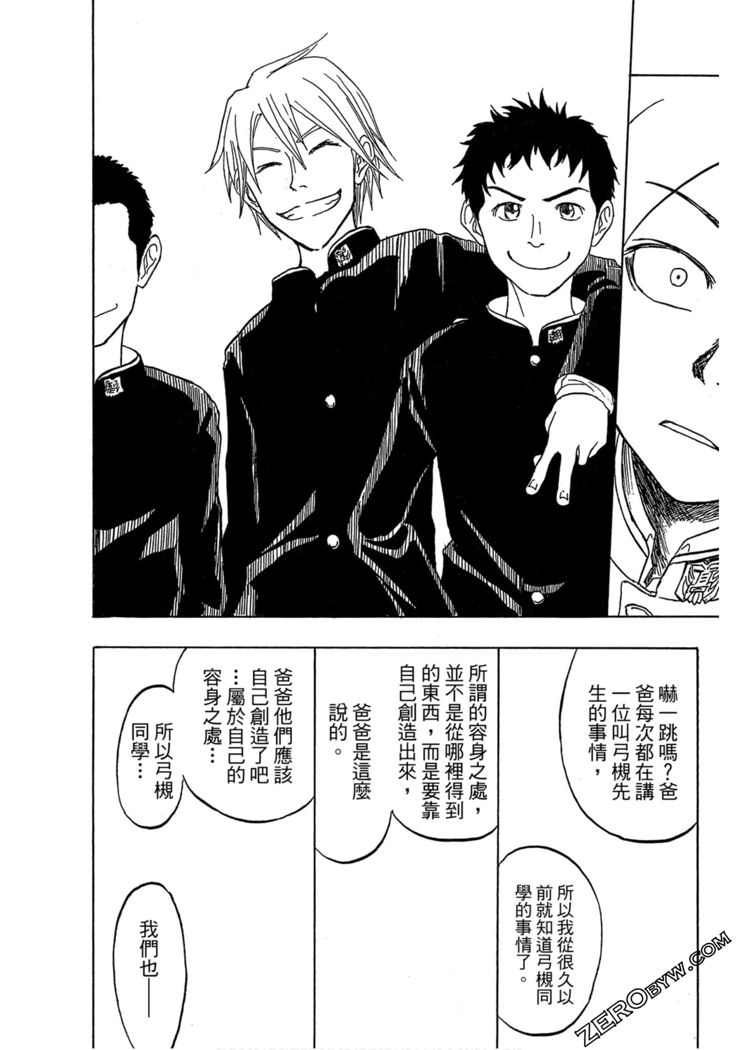 Page 184