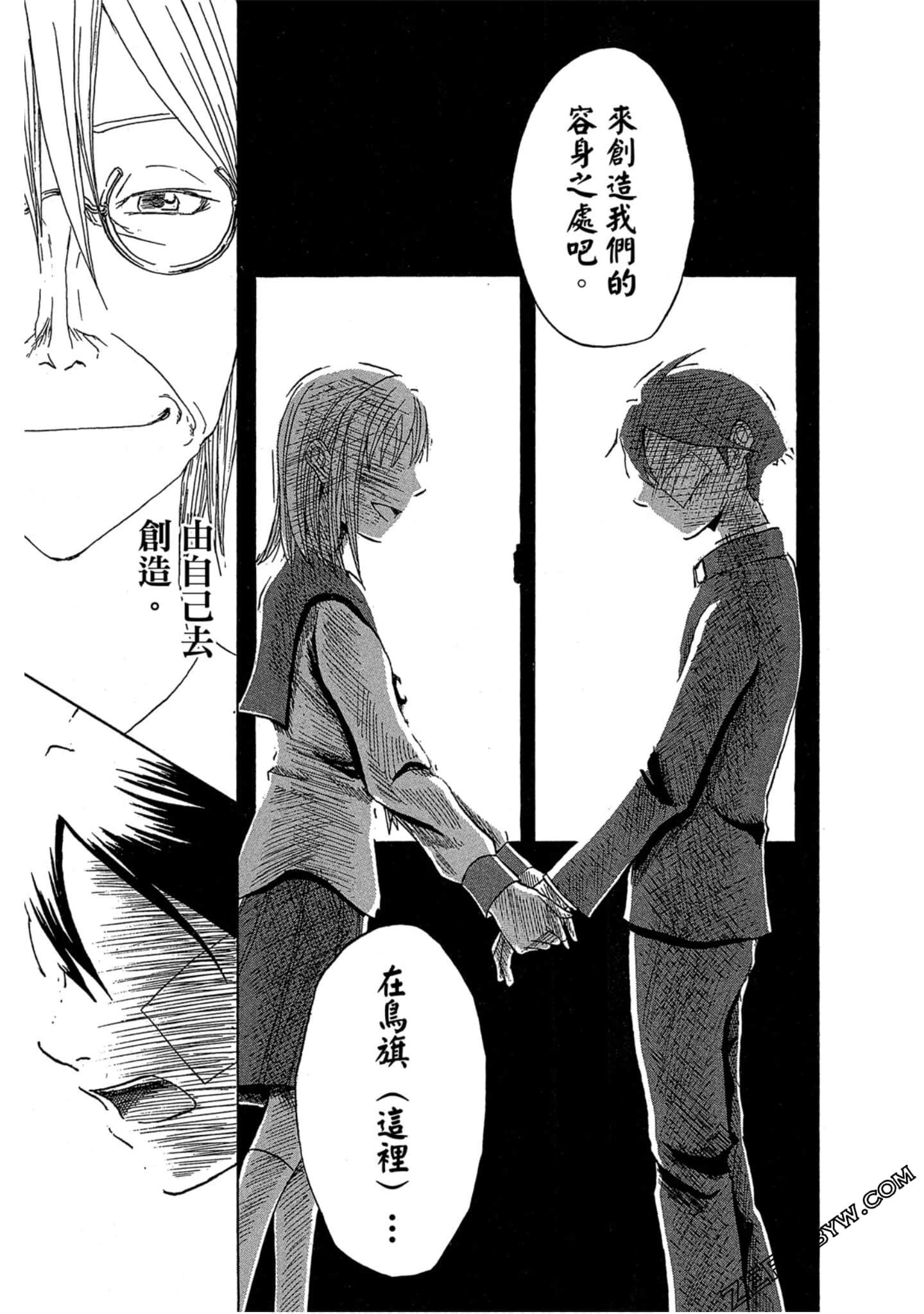Page 185