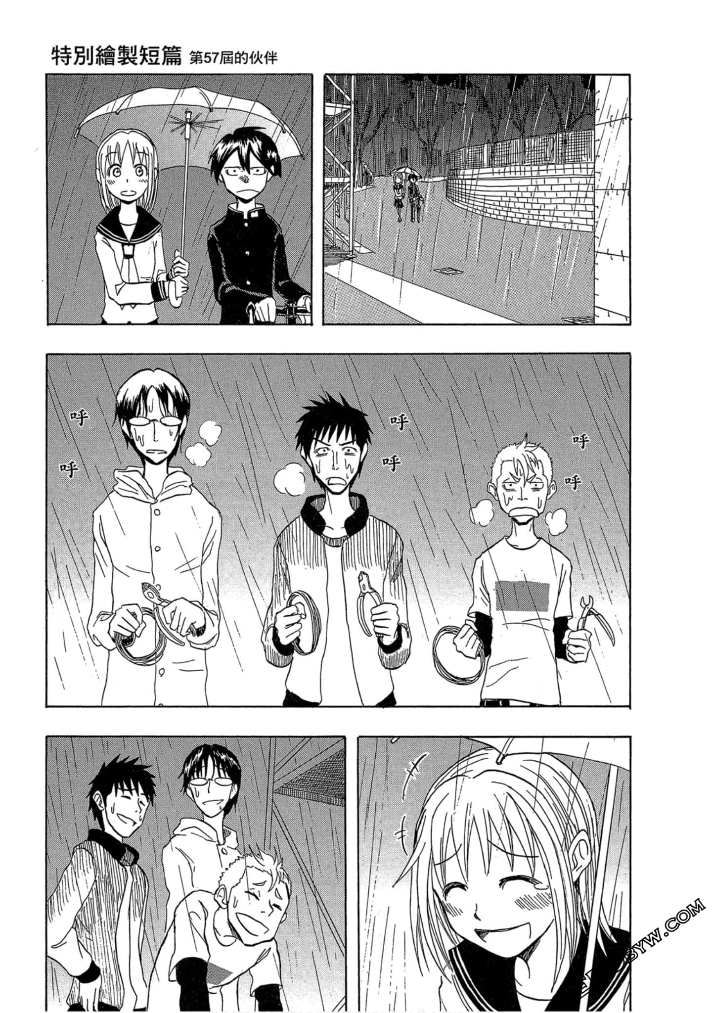 Page 187